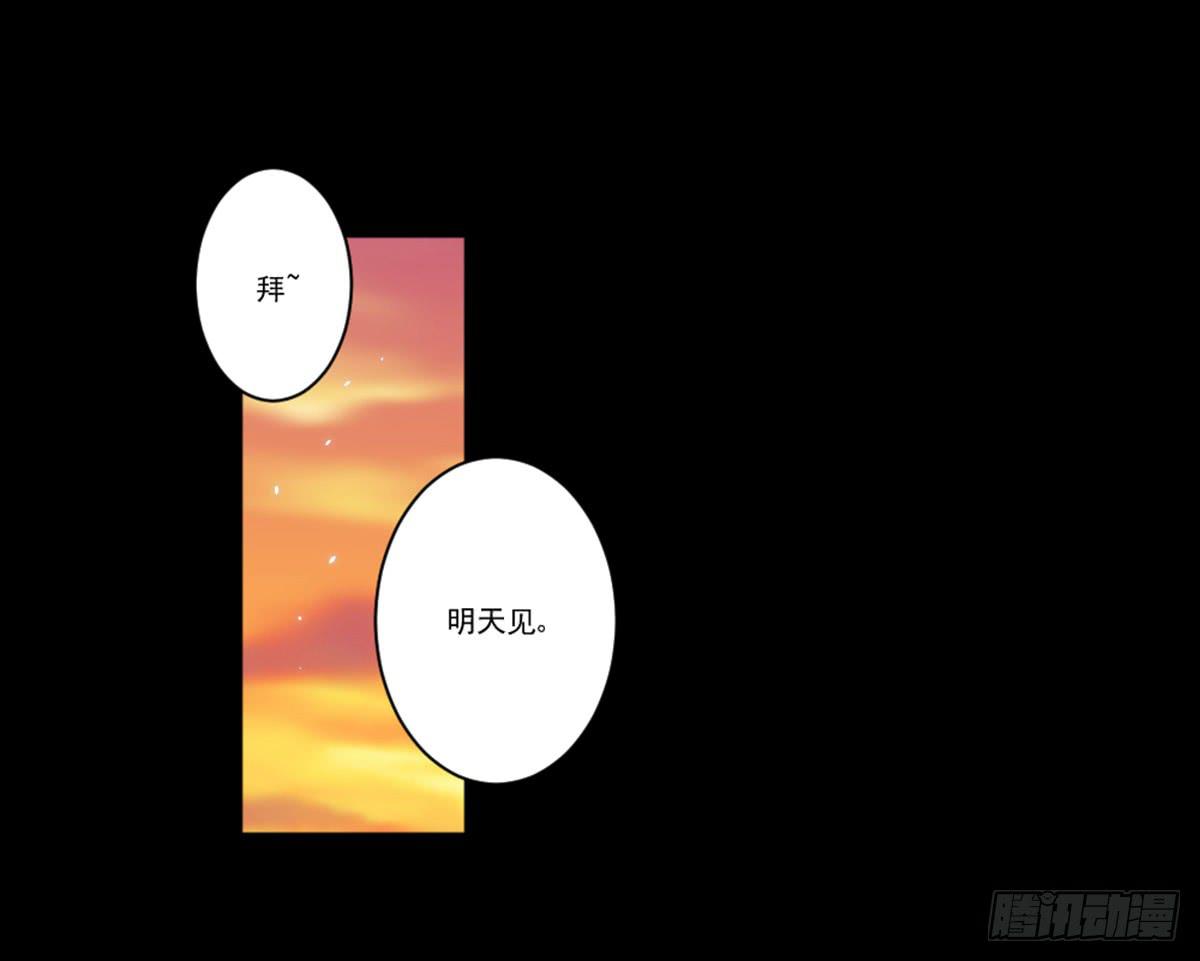此生非妖韩漫全集-罗纱无删减无遮挡章节图片 