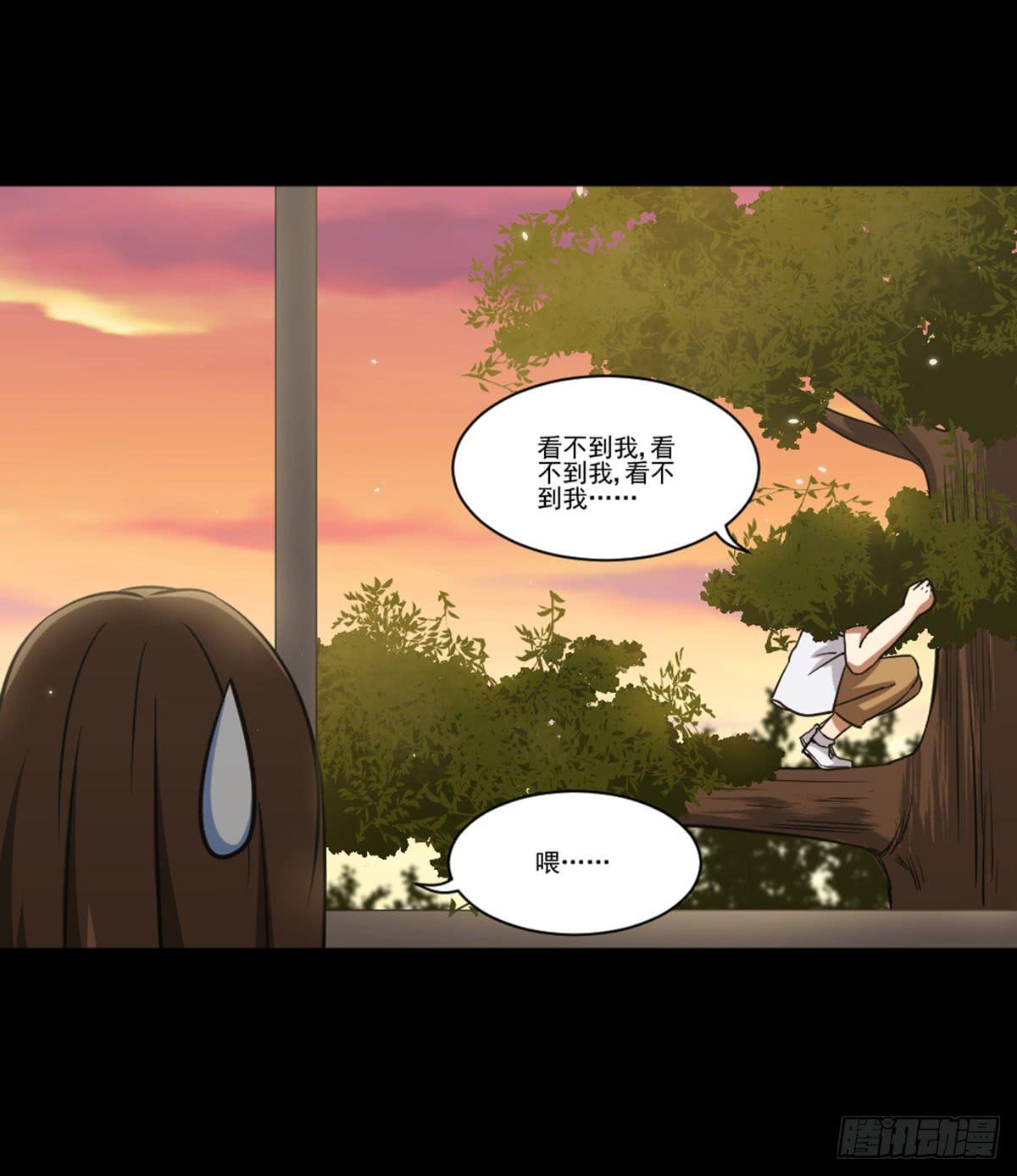 此生非妖韩漫全集-罗纱无删减无遮挡章节图片 