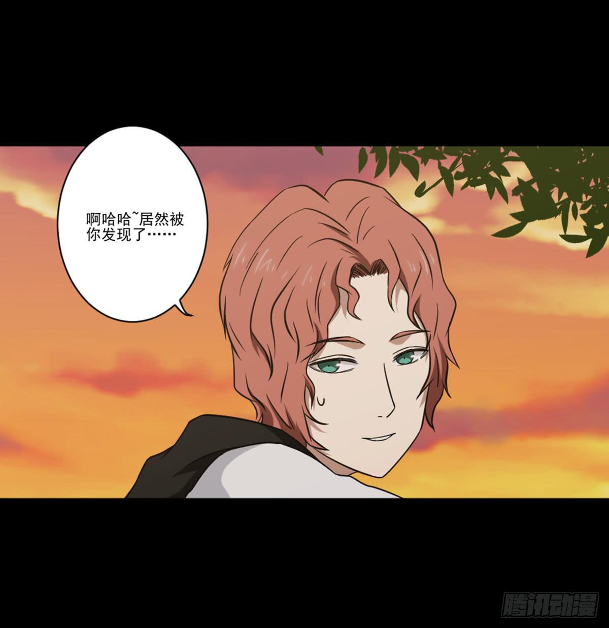 此生非妖韩漫全集-罗纱无删减无遮挡章节图片 