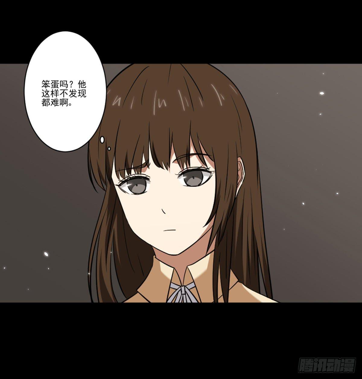 此生非妖韩漫全集-罗纱无删减无遮挡章节图片 