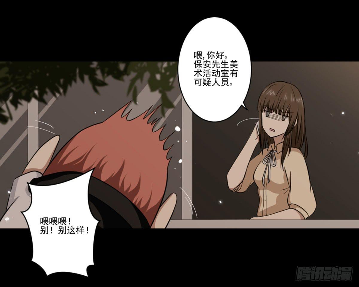 此生非妖韩漫全集-罗纱无删减无遮挡章节图片 