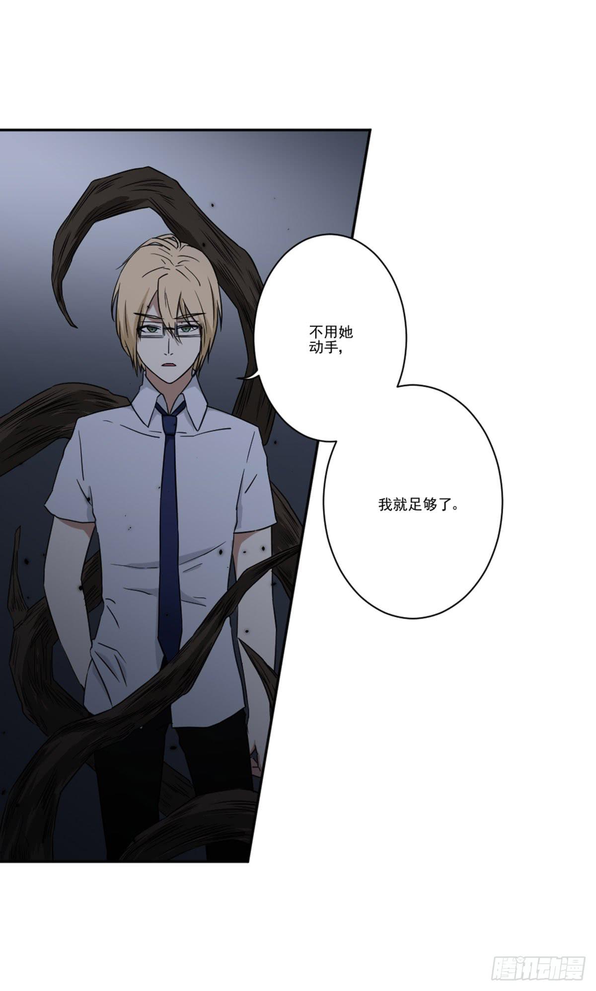 此生非妖韩漫全集-罗纱无删减无遮挡章节图片 