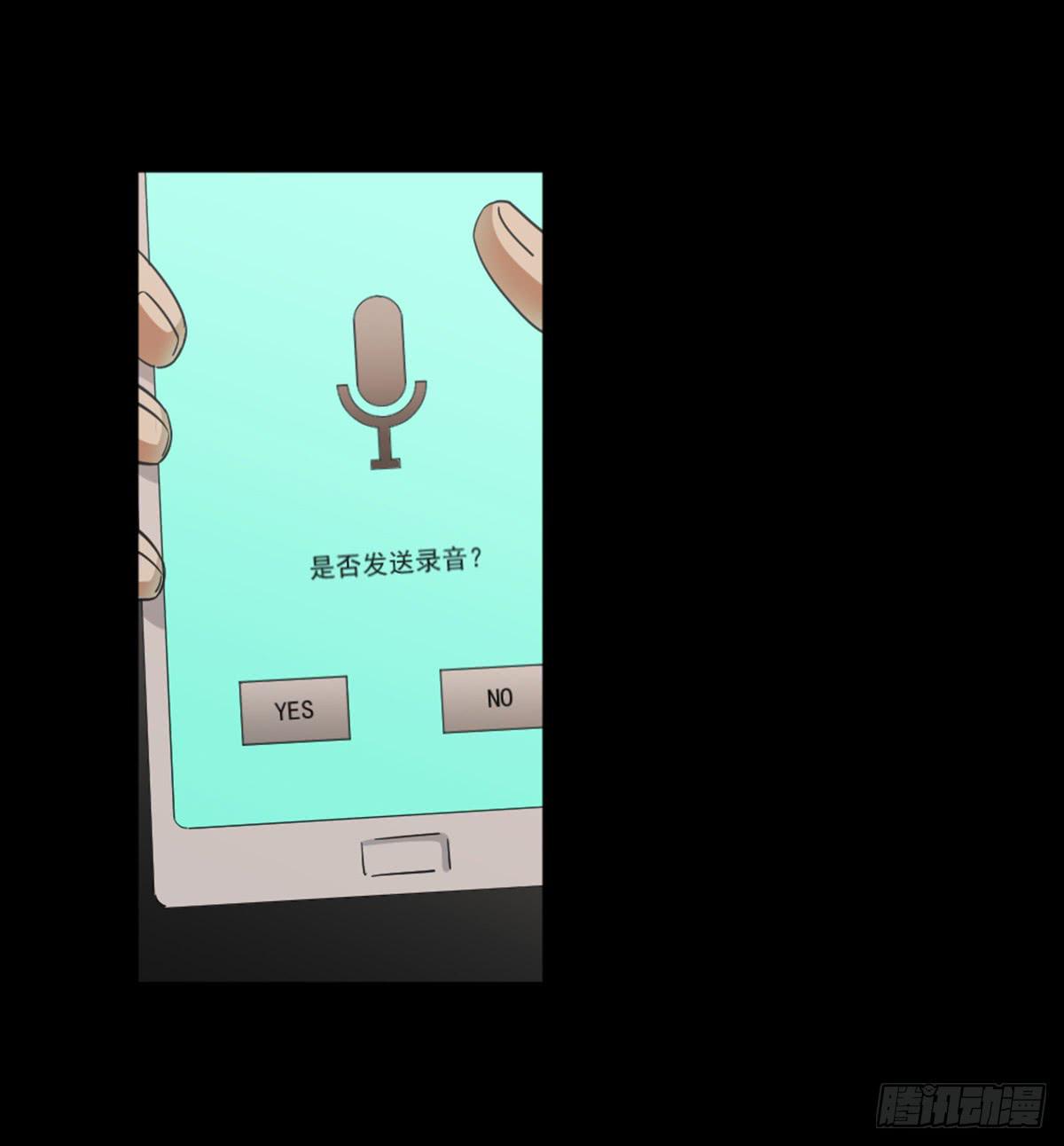 此生非妖韩漫全集-罗纱无删减无遮挡章节图片 