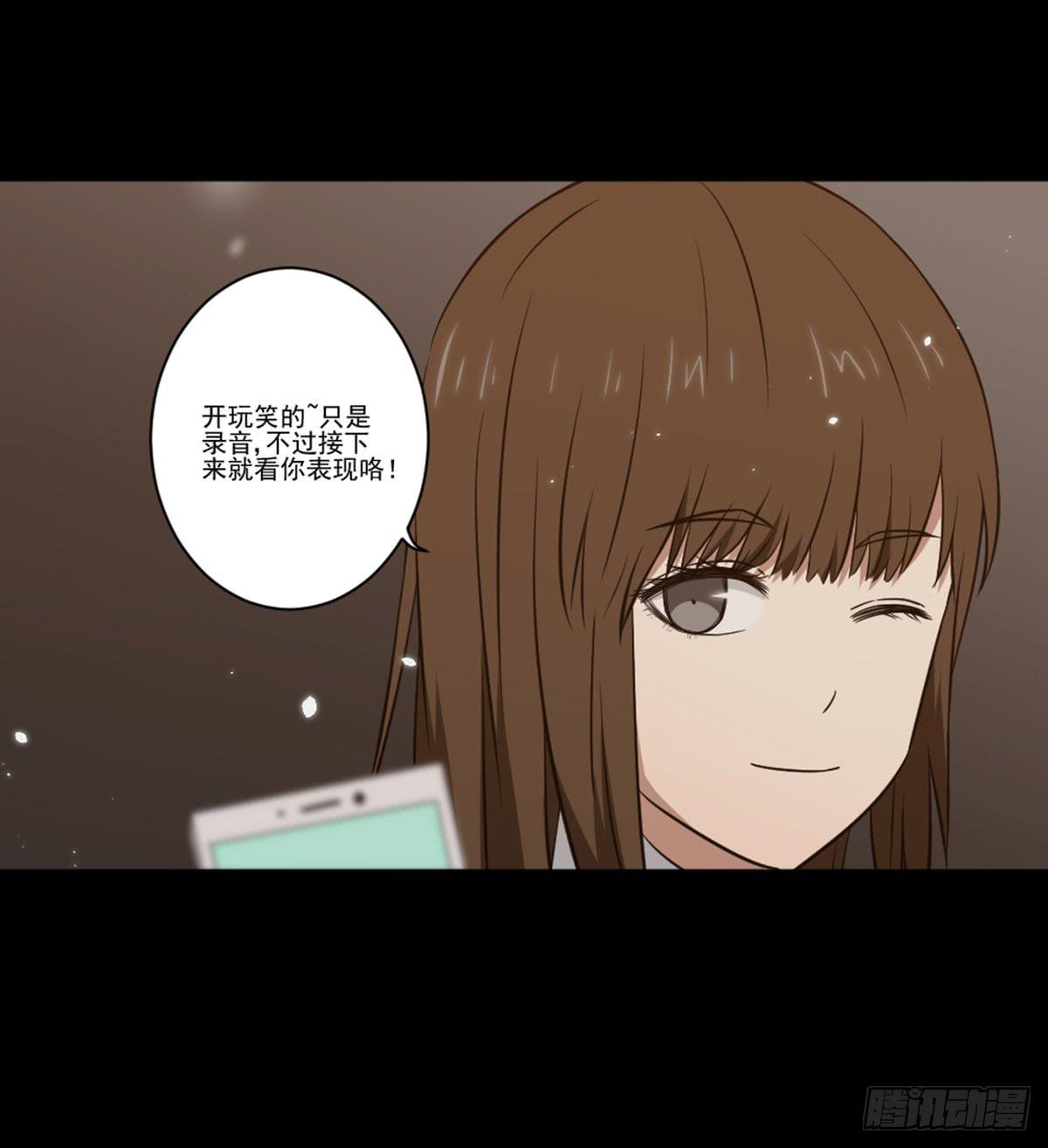 此生非妖韩漫全集-罗纱无删减无遮挡章节图片 