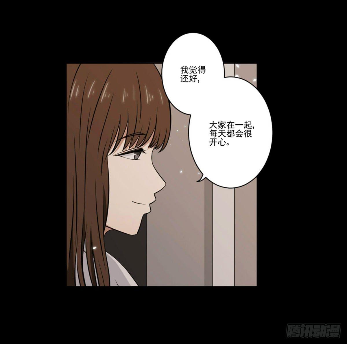 此生非妖韩漫全集-表白无删减无遮挡章节图片 