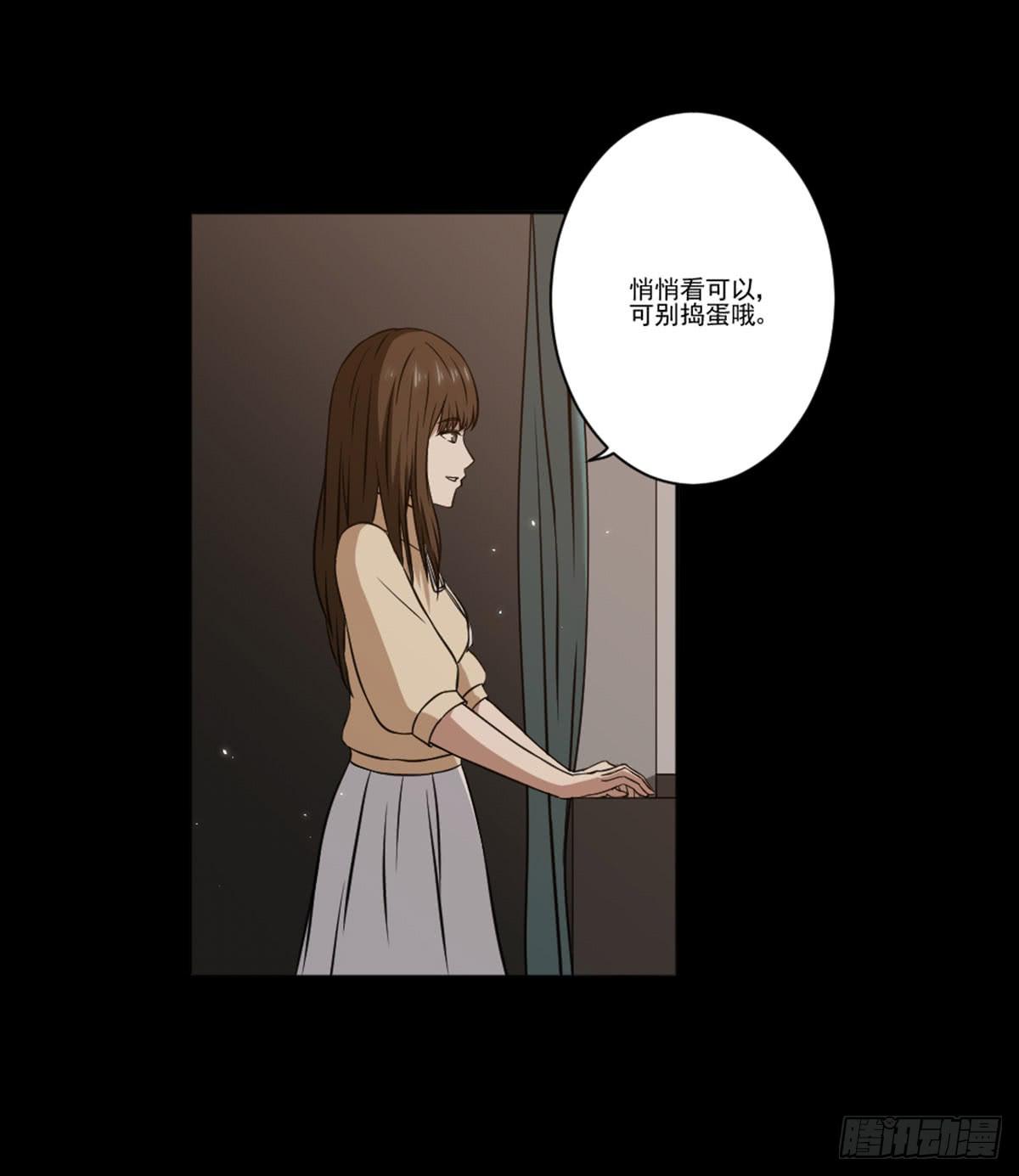 此生非妖韩漫全集-表白无删减无遮挡章节图片 