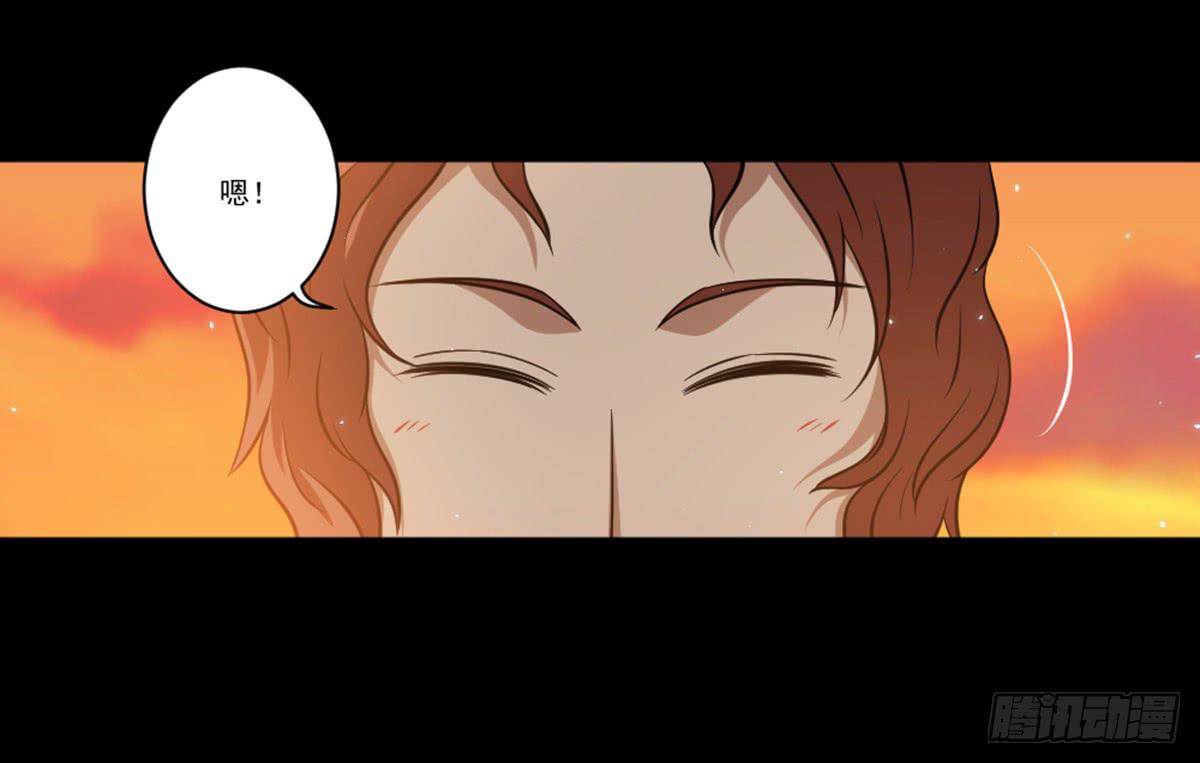 此生非妖韩漫全集-表白无删减无遮挡章节图片 