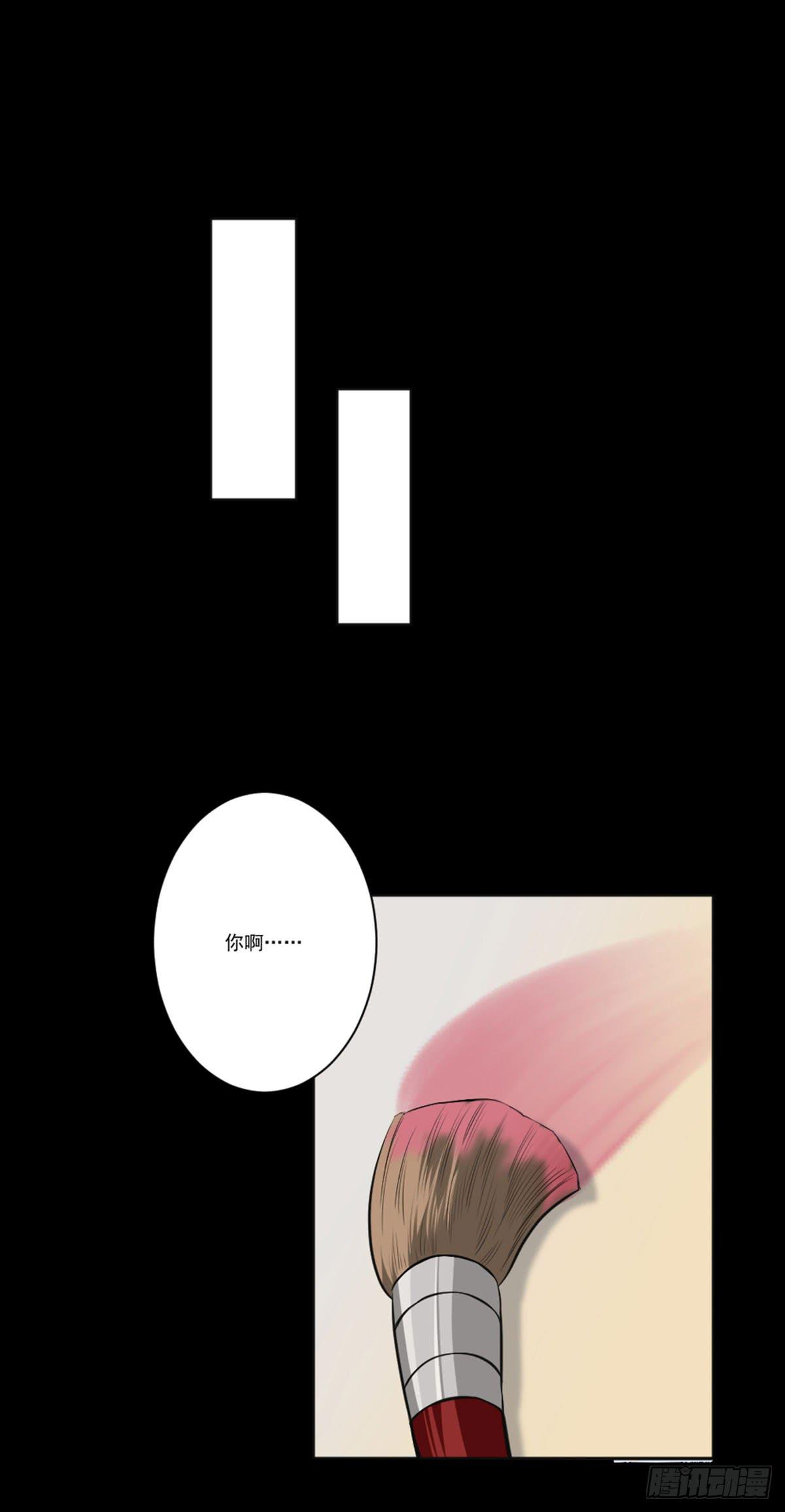 此生非妖韩漫全集-表白无删减无遮挡章节图片 