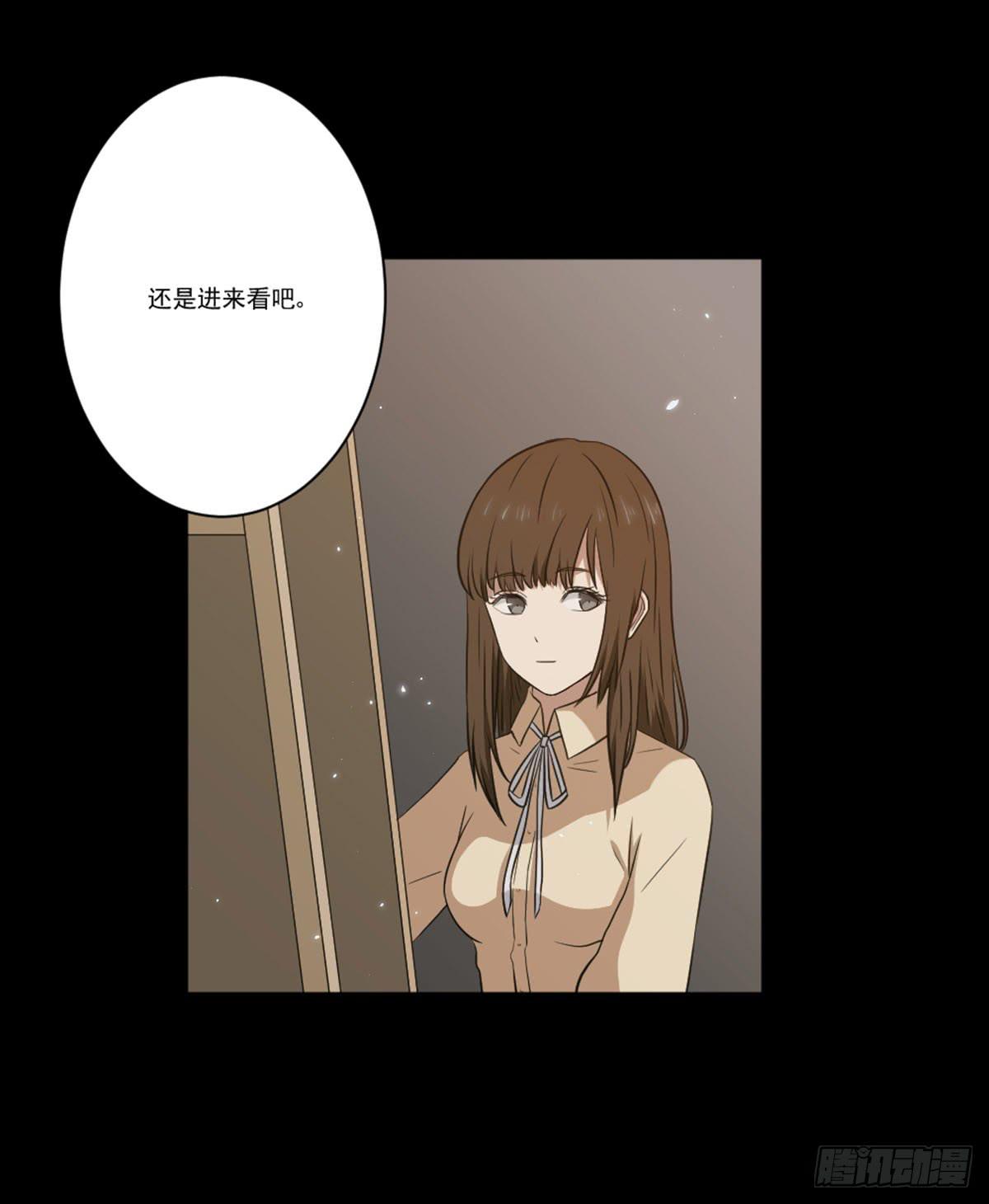 此生非妖韩漫全集-表白无删减无遮挡章节图片 