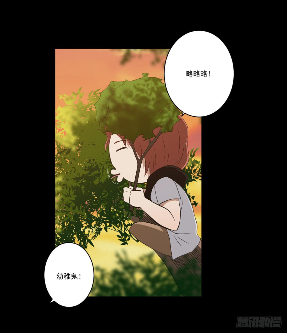 此生非妖韩漫全集-表白无删减无遮挡章节图片 