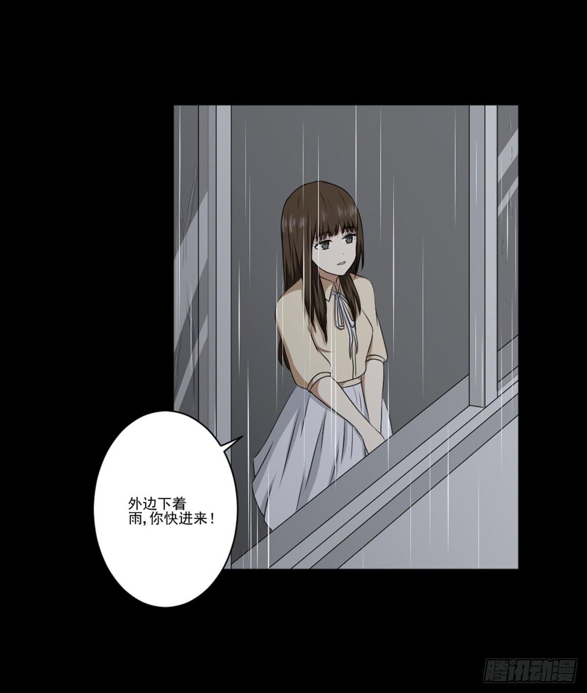 此生非妖韩漫全集-表白无删减无遮挡章节图片 