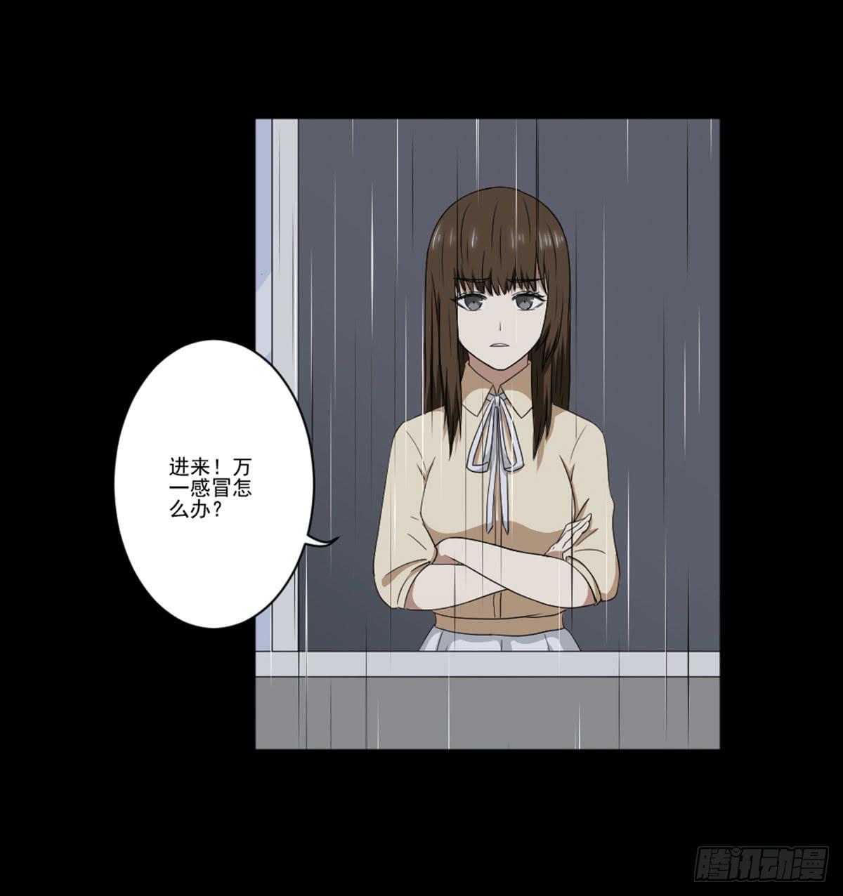 此生非妖韩漫全集-表白无删减无遮挡章节图片 