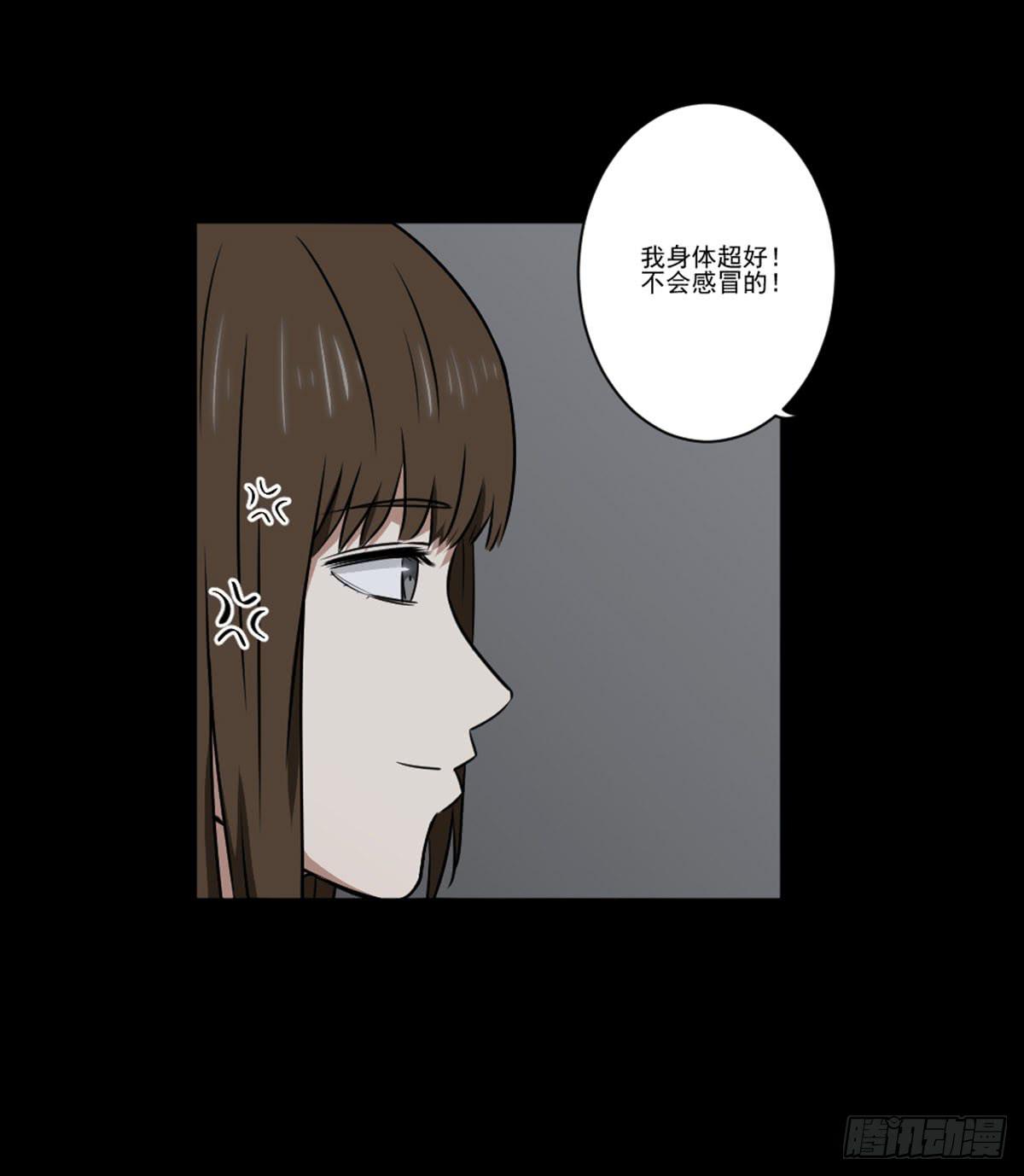 此生非妖韩漫全集-表白无删减无遮挡章节图片 