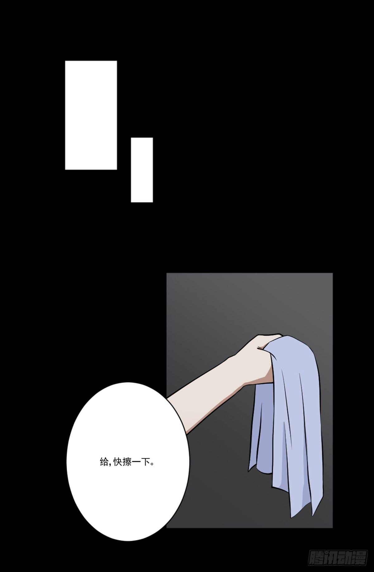此生非妖韩漫全集-表白无删减无遮挡章节图片 