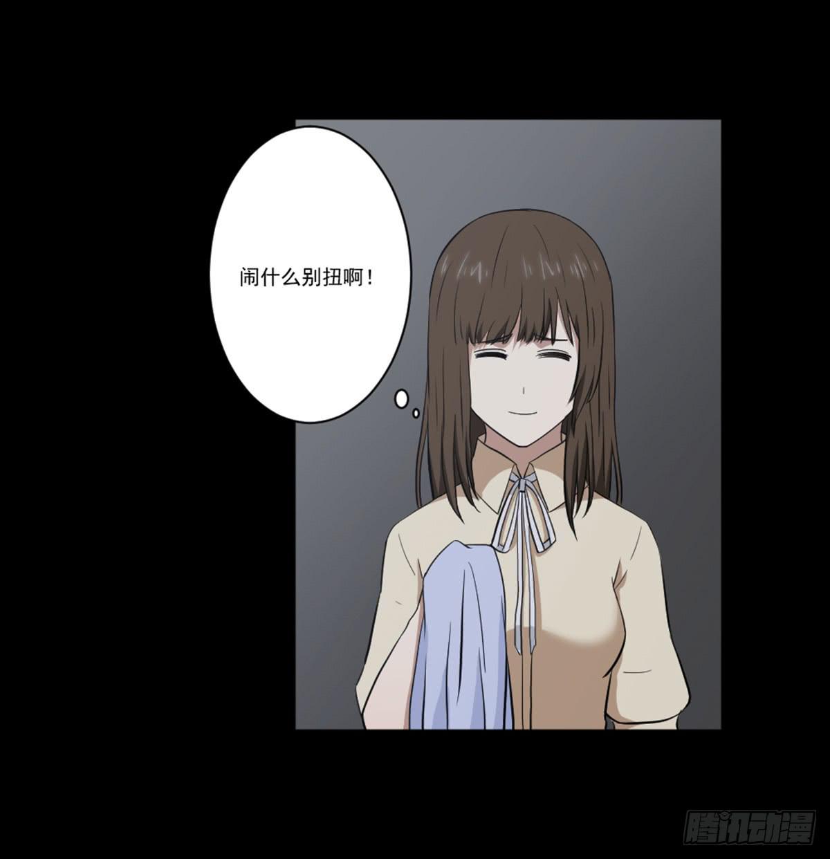 此生非妖韩漫全集-表白无删减无遮挡章节图片 