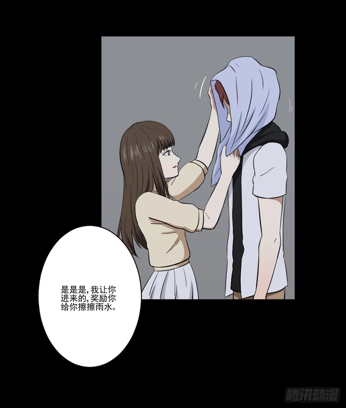 此生非妖韩漫全集-表白无删减无遮挡章节图片 