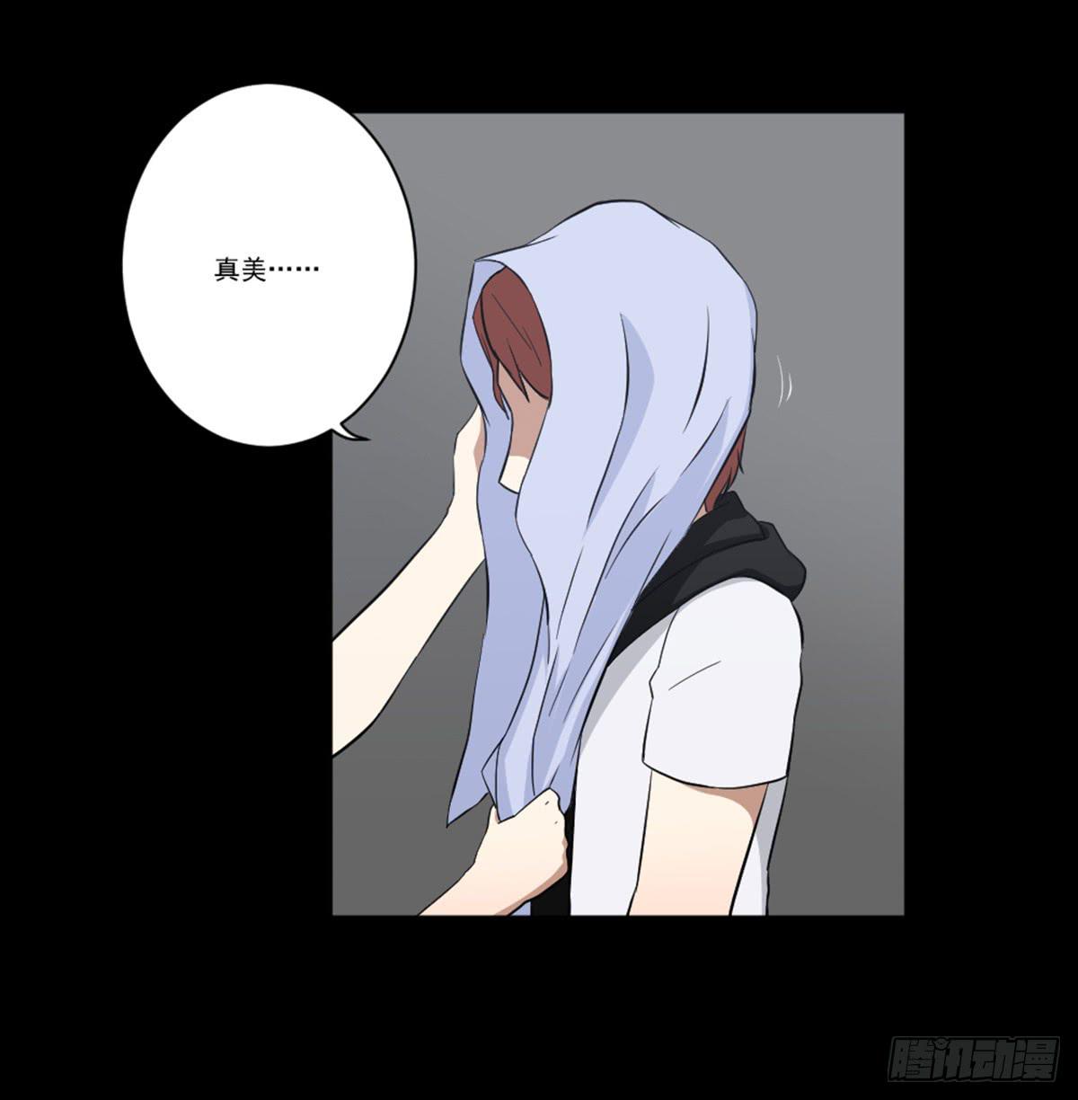 此生非妖韩漫全集-表白无删减无遮挡章节图片 