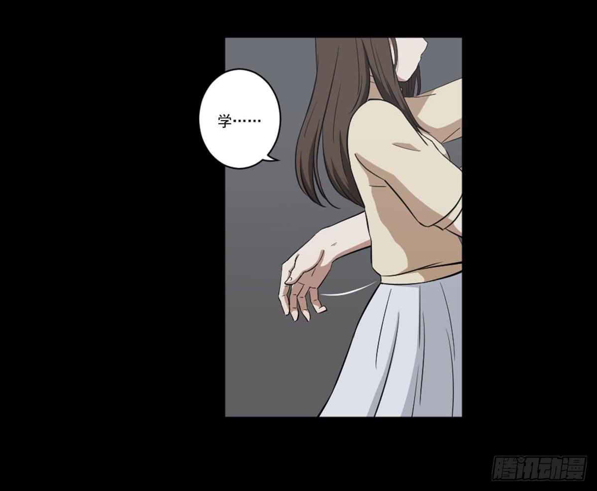此生非妖韩漫全集-表白无删减无遮挡章节图片 