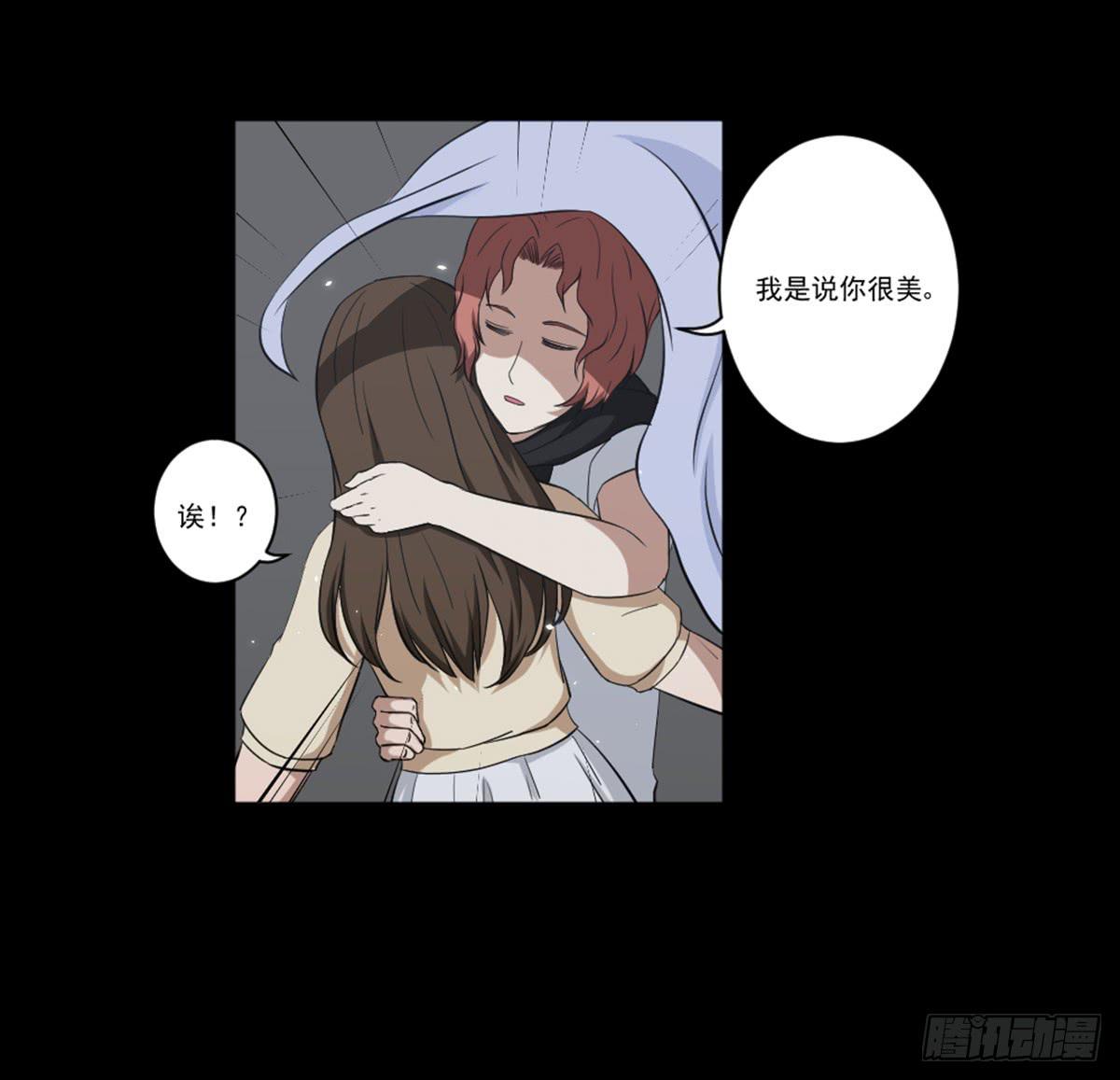此生非妖韩漫全集-表白无删减无遮挡章节图片 