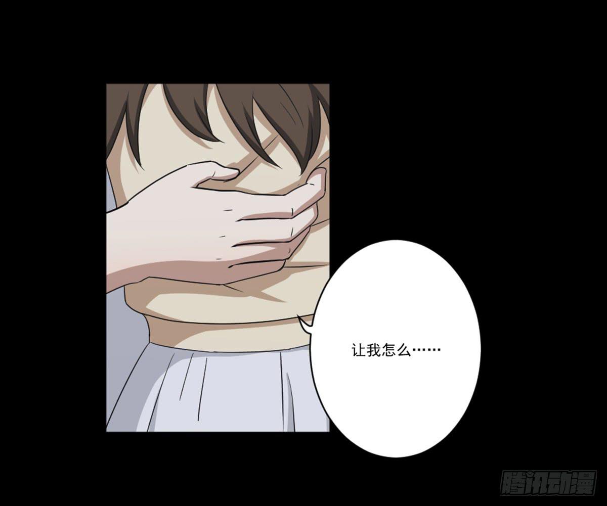 此生非妖韩漫全集-表白无删减无遮挡章节图片 