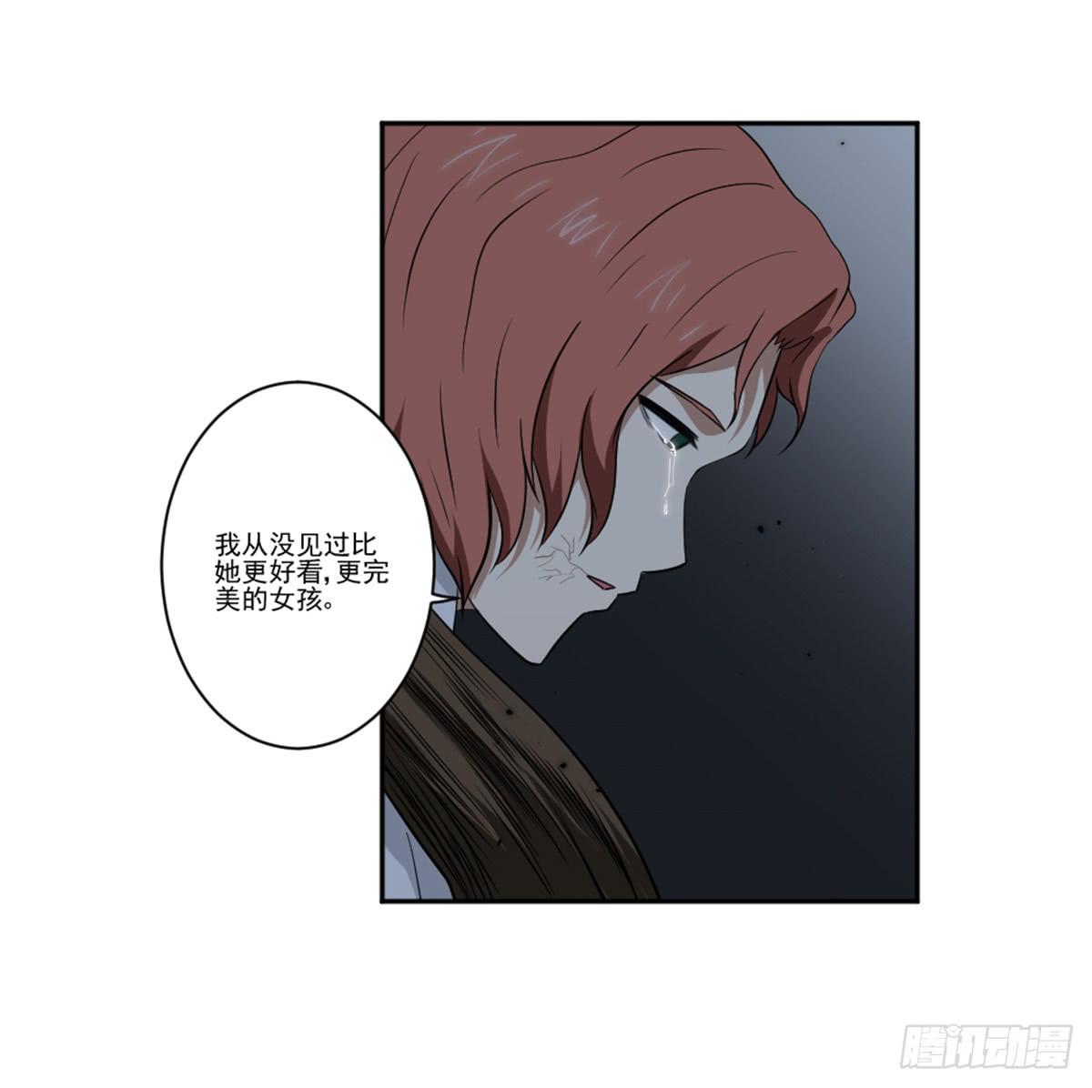 此生非妖韩漫全集-表白无删减无遮挡章节图片 