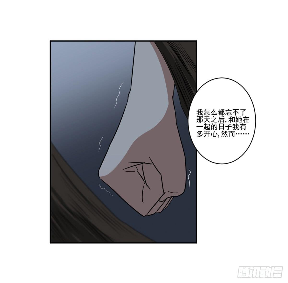 此生非妖韩漫全集-表白无删减无遮挡章节图片 
