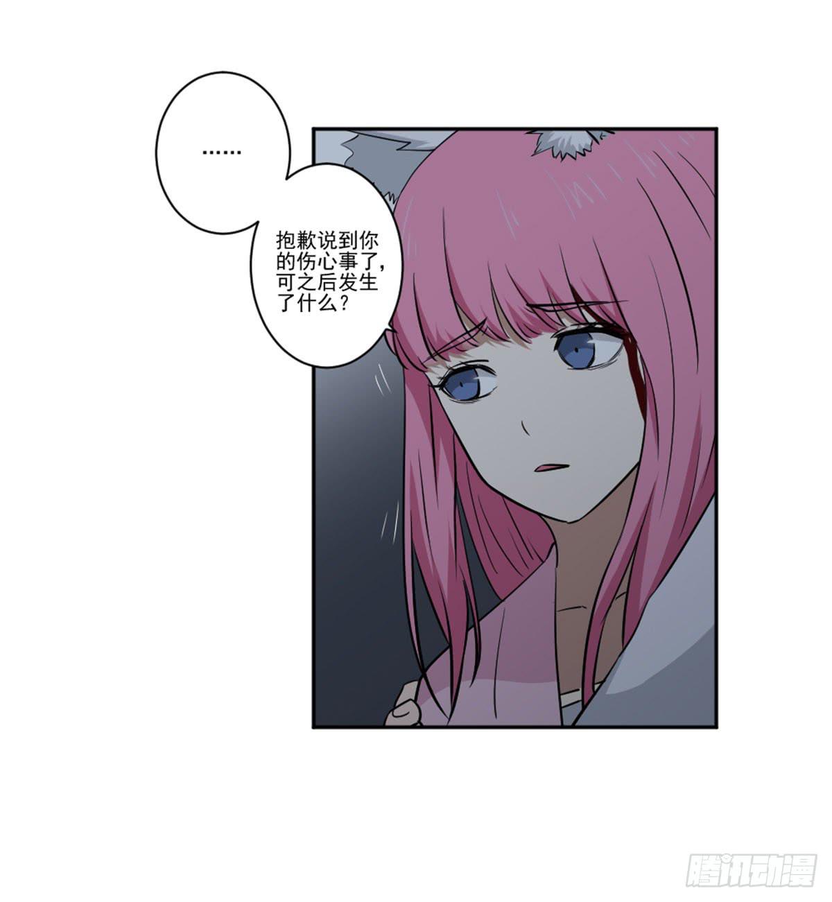 此生非妖韩漫全集-表白无删减无遮挡章节图片 