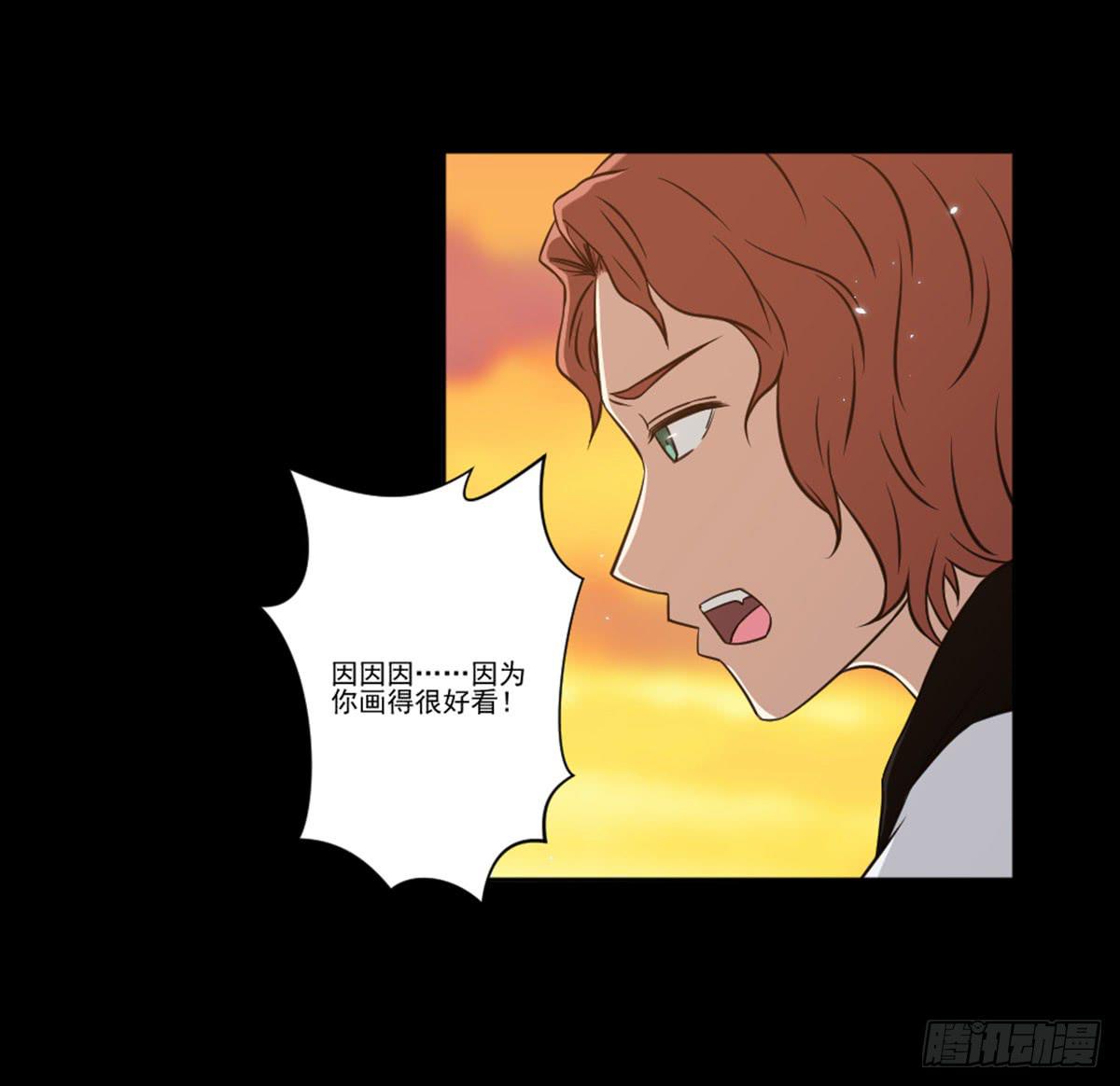 此生非妖韩漫全集-表白无删减无遮挡章节图片 
