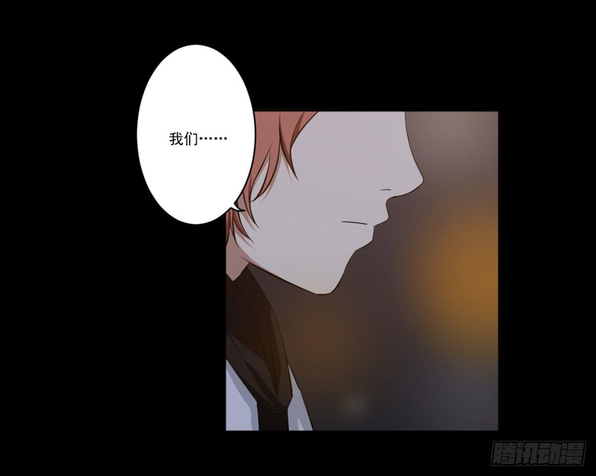 此生非妖韩漫全集-我配不上你无删减无遮挡章节图片 