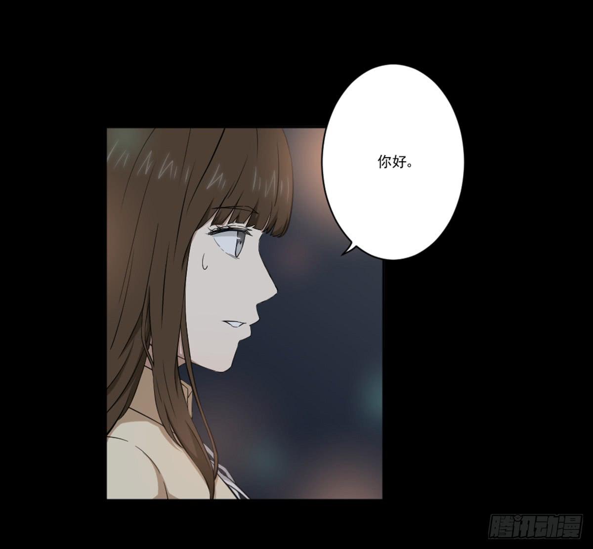 此生非妖韩漫全集-我配不上你无删减无遮挡章节图片 