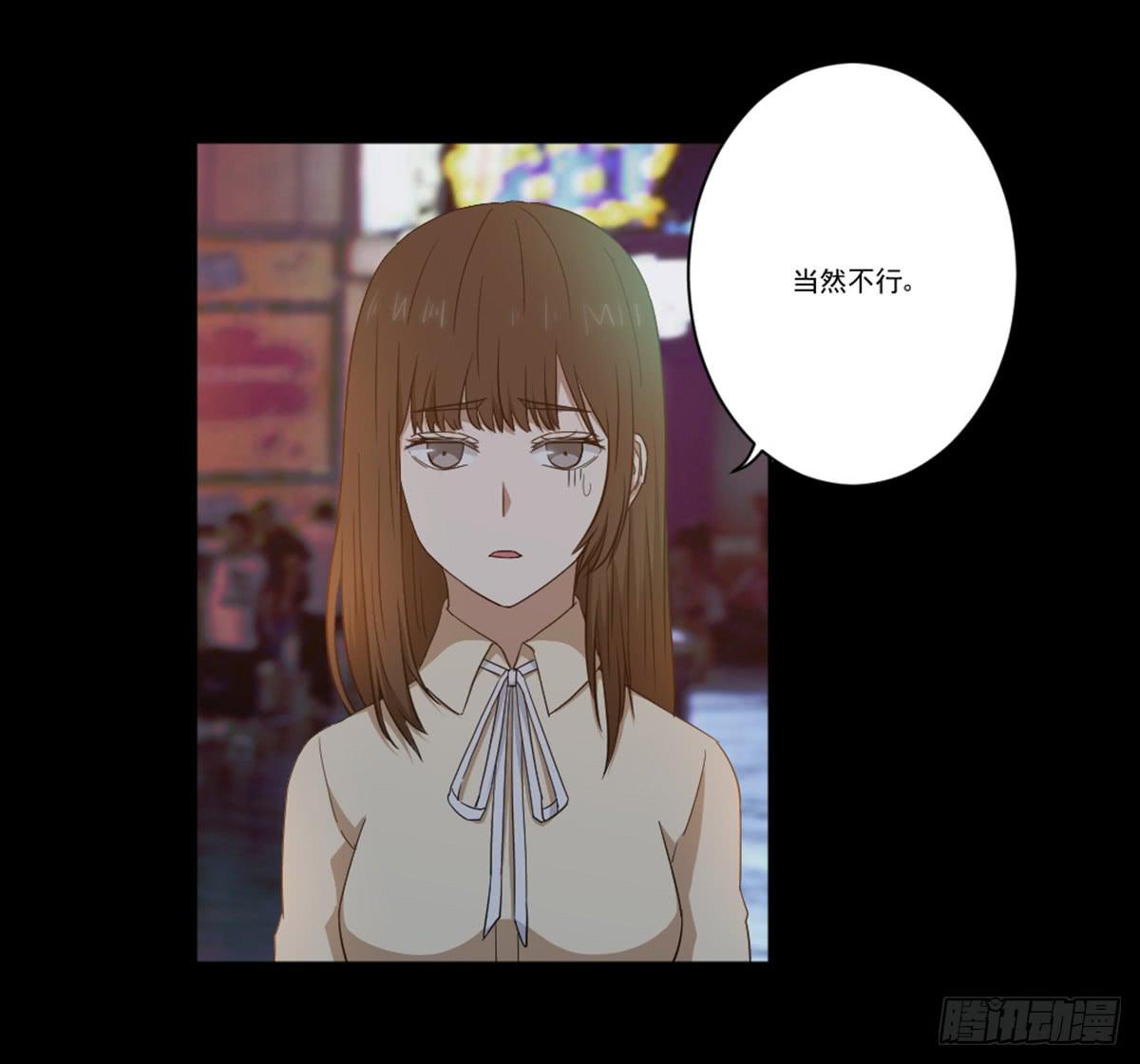 此生非妖韩漫全集-我配不上你无删减无遮挡章节图片 