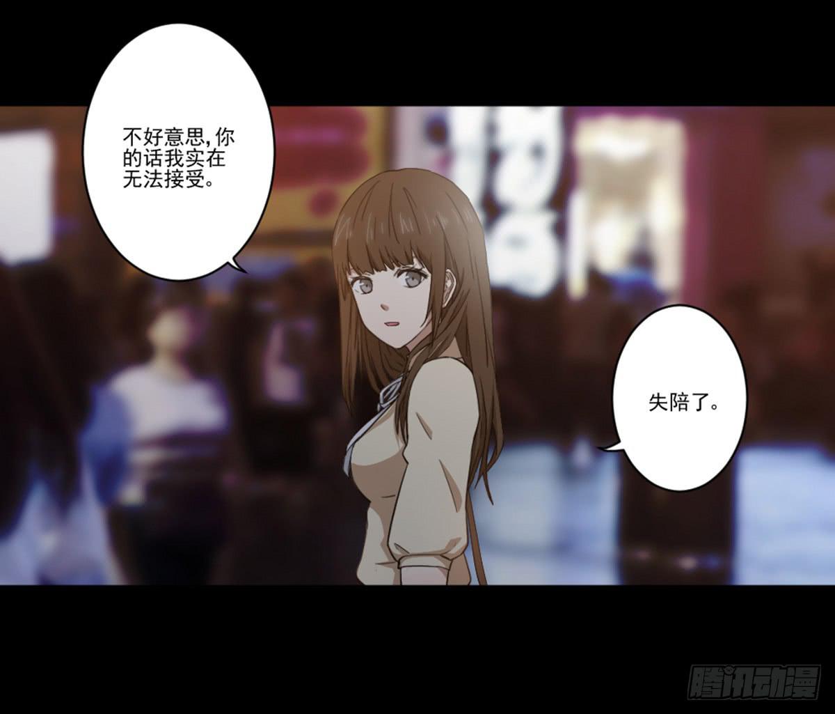 此生非妖韩漫全集-我配不上你无删减无遮挡章节图片 