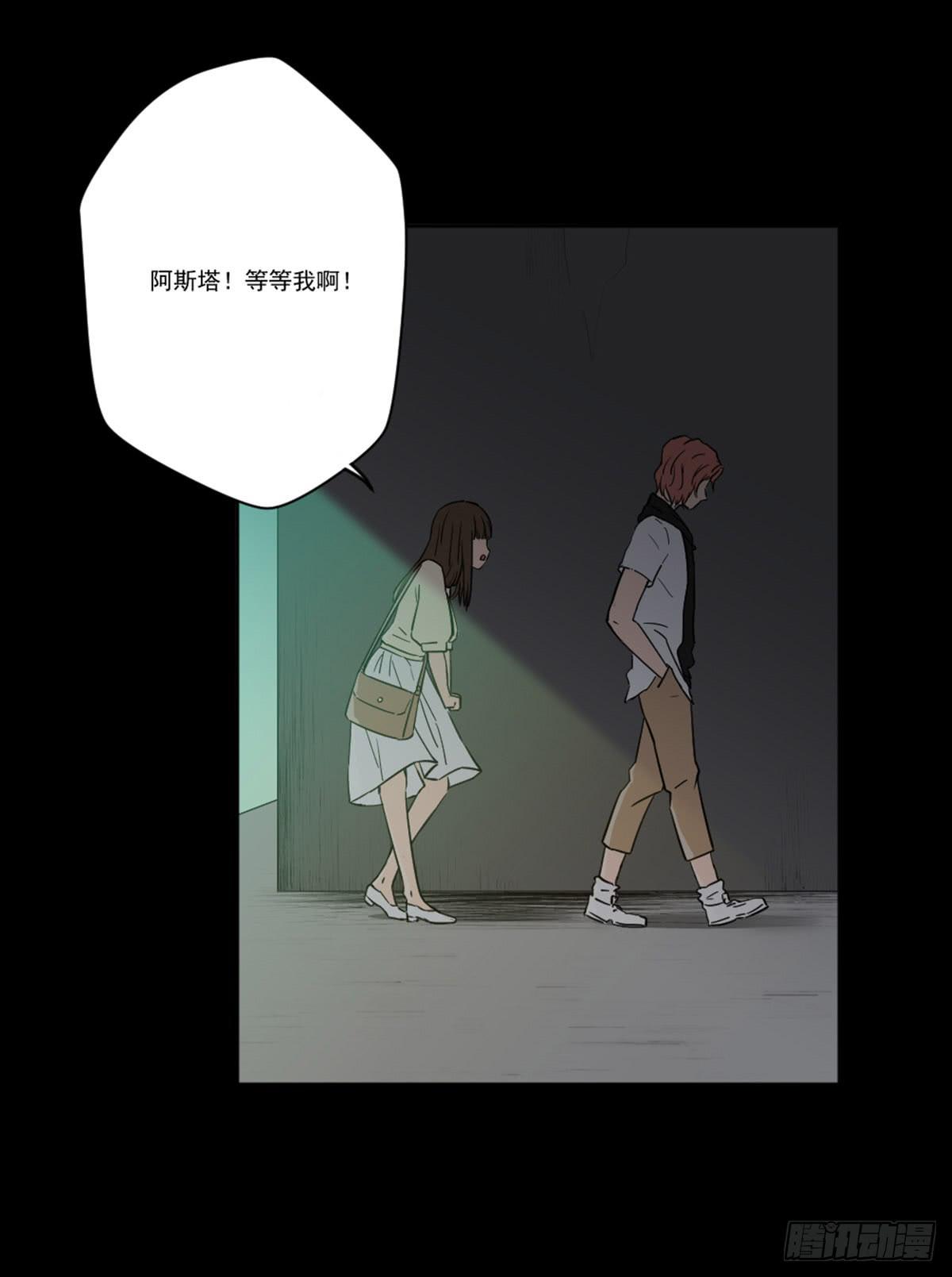 此生非妖韩漫全集-我配不上你无删减无遮挡章节图片 