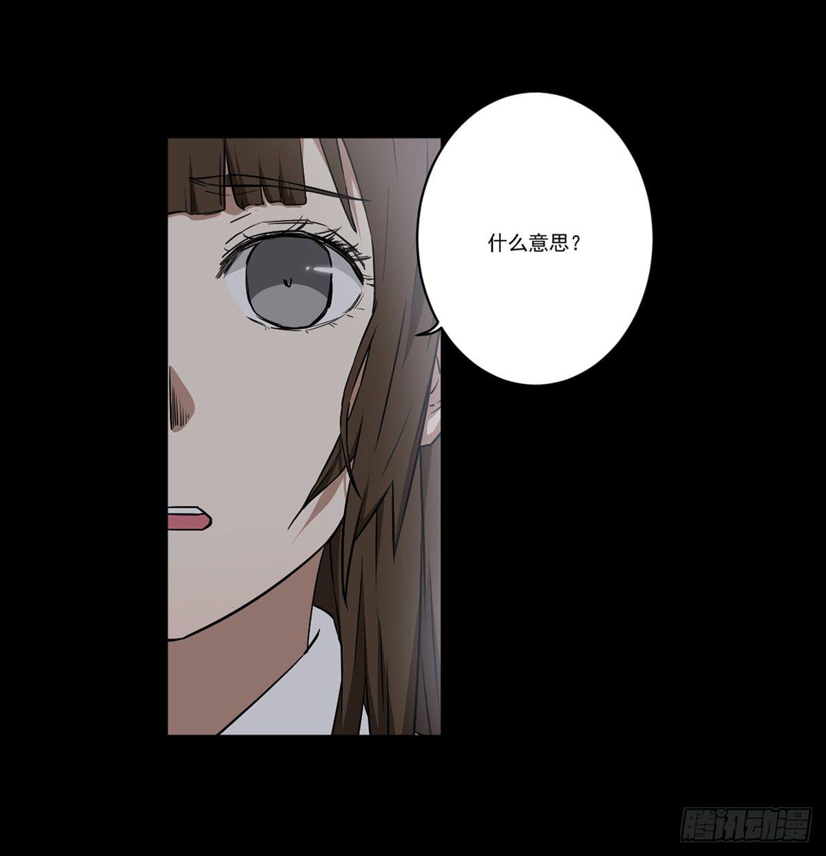 此生非妖韩漫全集-我配不上你无删减无遮挡章节图片 