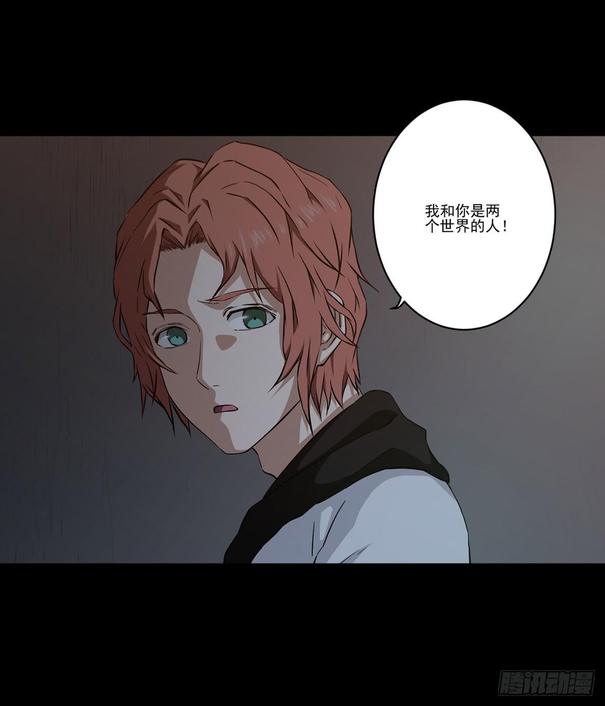 此生非妖韩漫全集-我配不上你无删减无遮挡章节图片 
