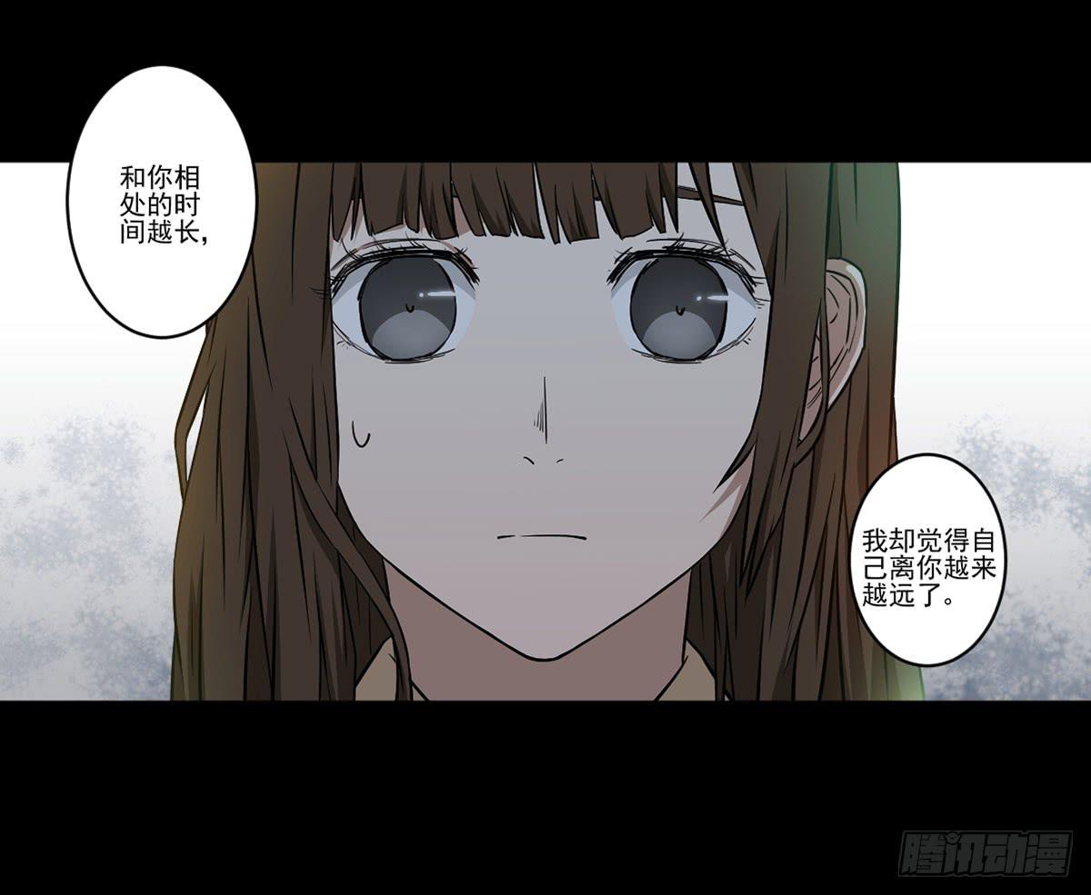 此生非妖韩漫全集-我配不上你无删减无遮挡章节图片 