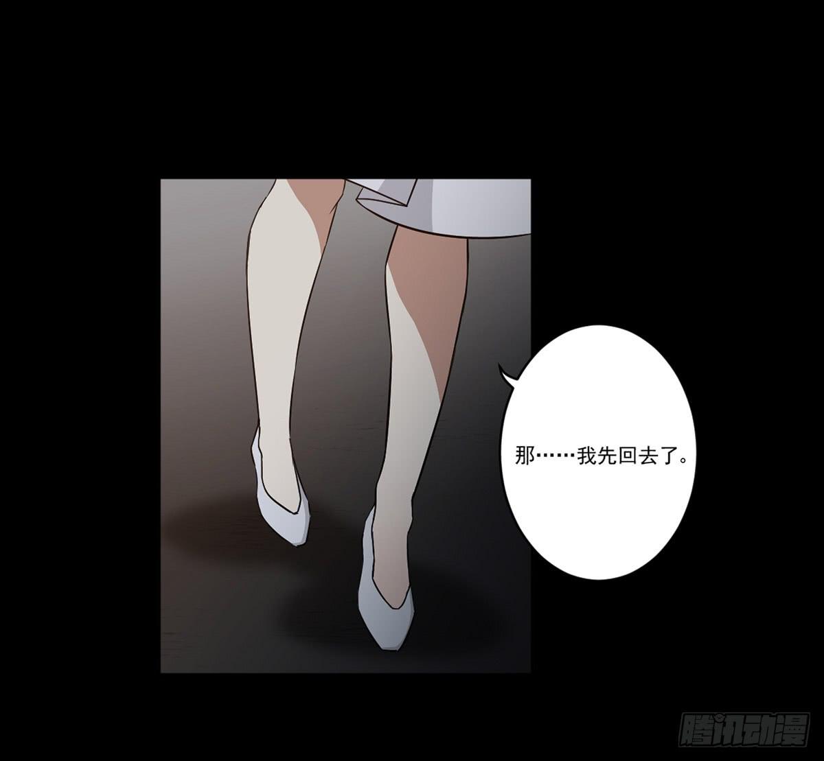 此生非妖韩漫全集-我配不上你无删减无遮挡章节图片 