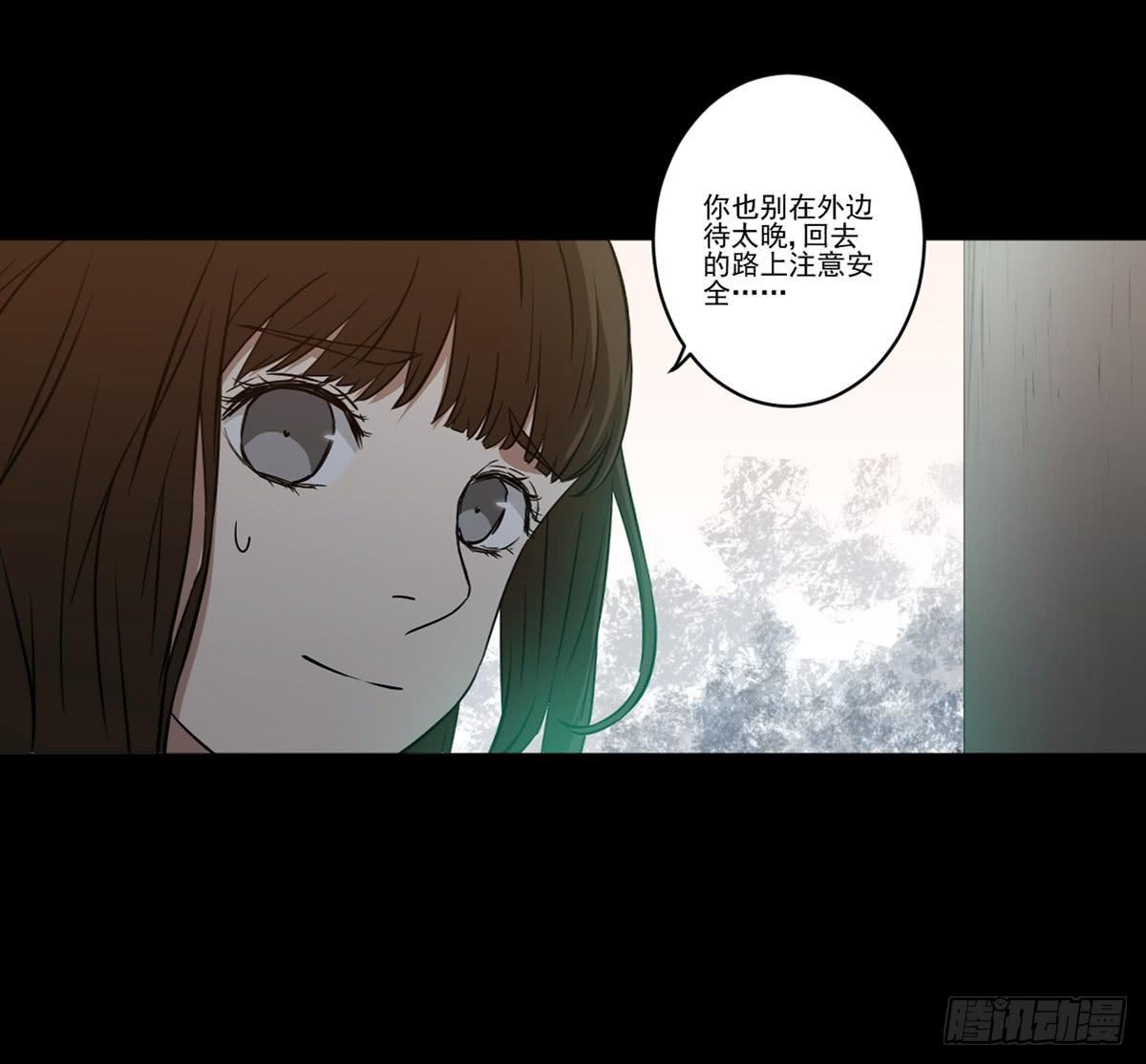 此生非妖韩漫全集-我配不上你无删减无遮挡章节图片 