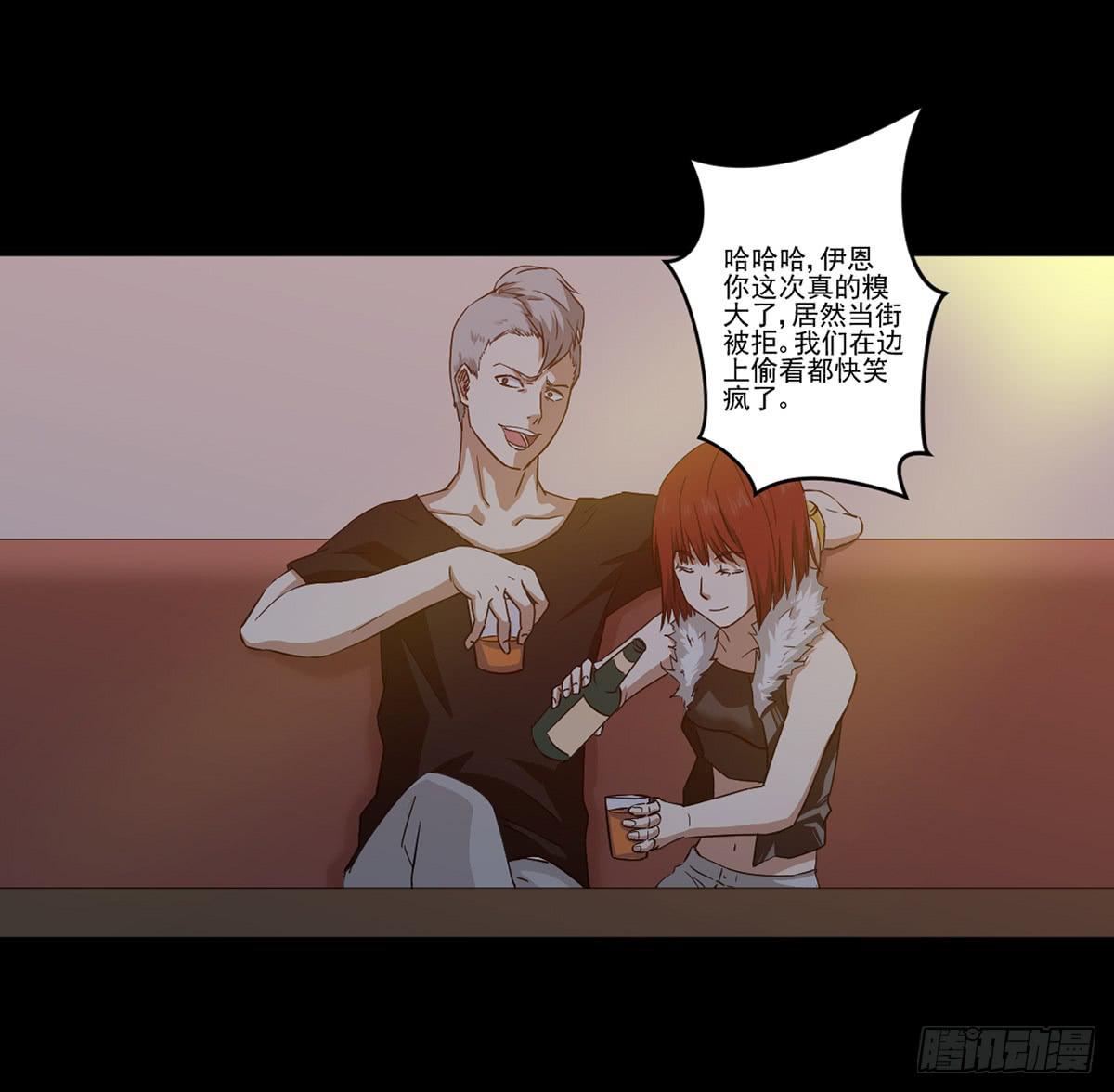 此生非妖韩漫全集-我配不上你无删减无遮挡章节图片 