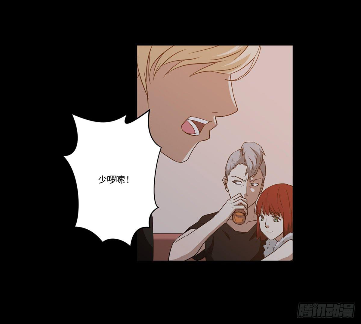 此生非妖韩漫全集-我配不上你无删减无遮挡章节图片 