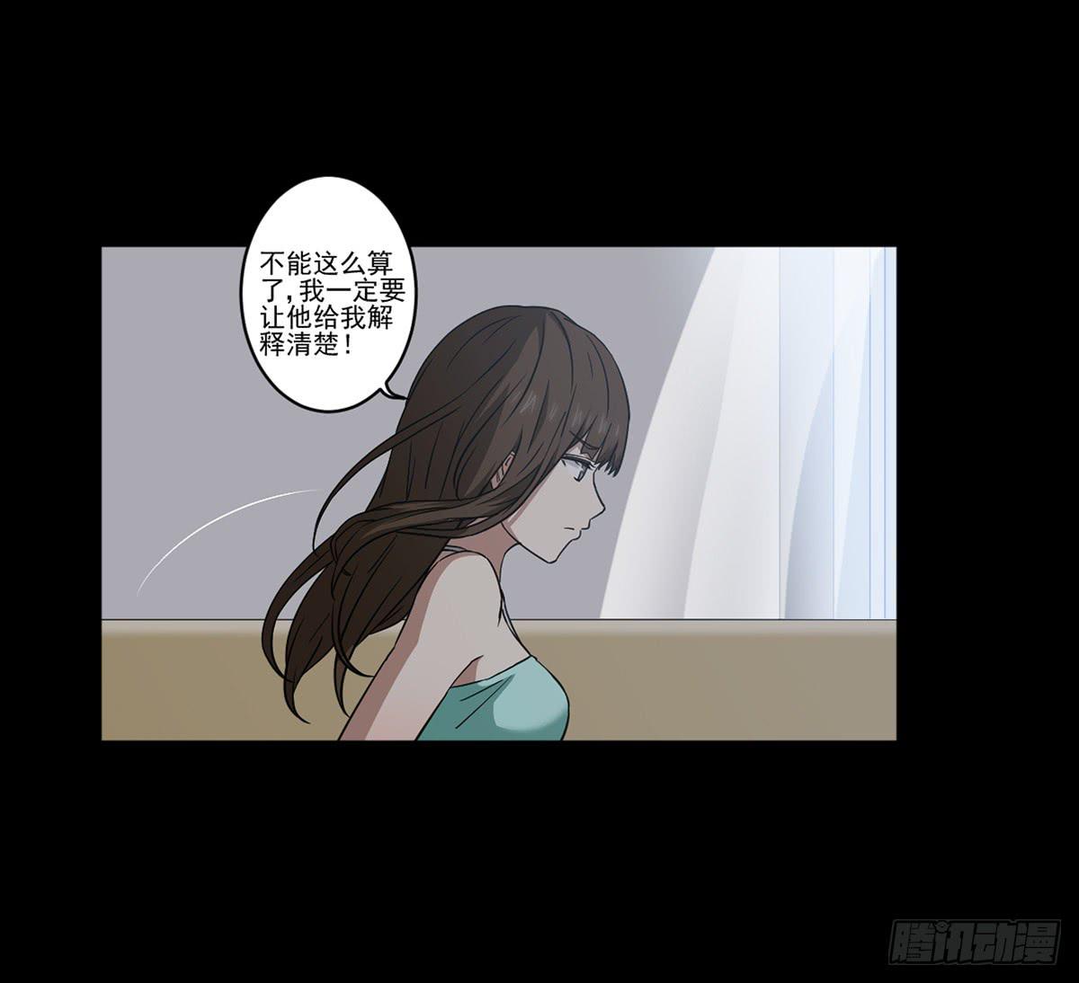 此生非妖韩漫全集-我配不上你无删减无遮挡章节图片 