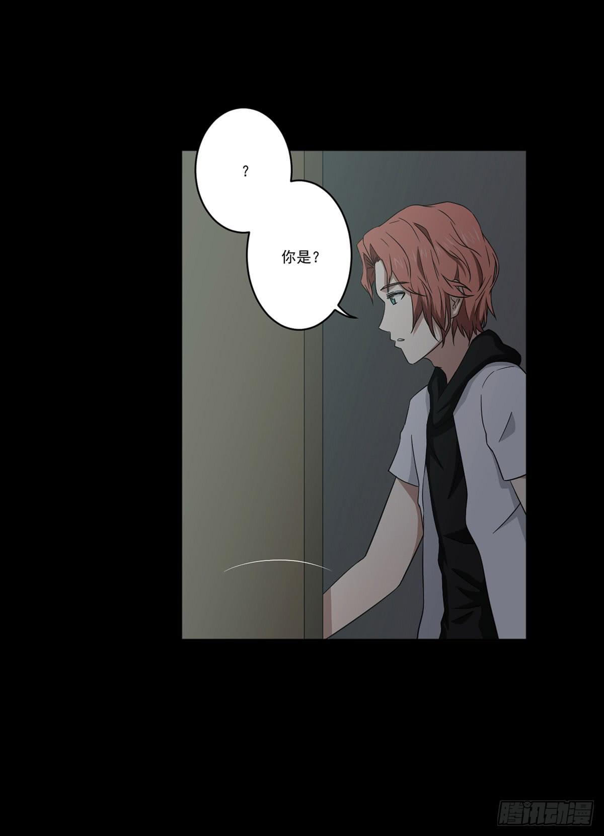 此生非妖韩漫全集-我配不上你无删减无遮挡章节图片 
