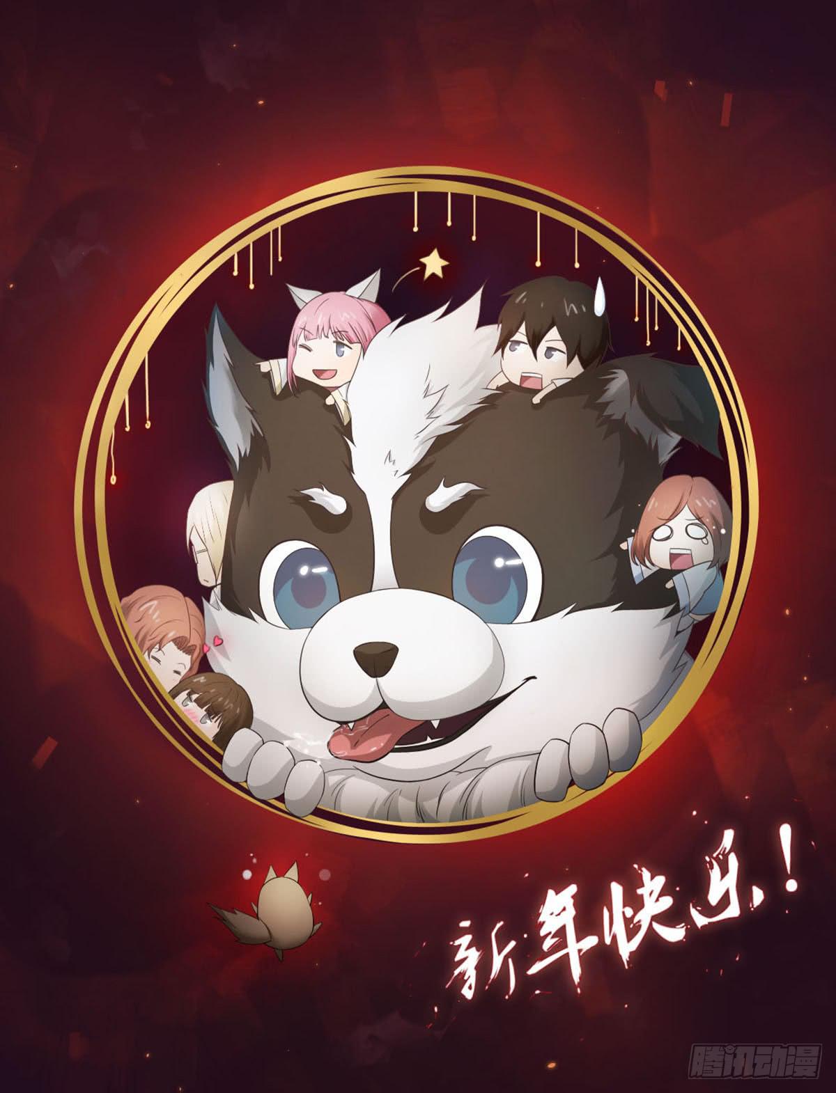 此生非妖韩漫全集-我配不上你无删减无遮挡章节图片 