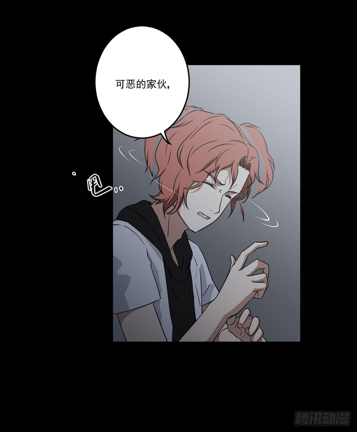 此生非妖韩漫全集-“邀请”无删减无遮挡章节图片 