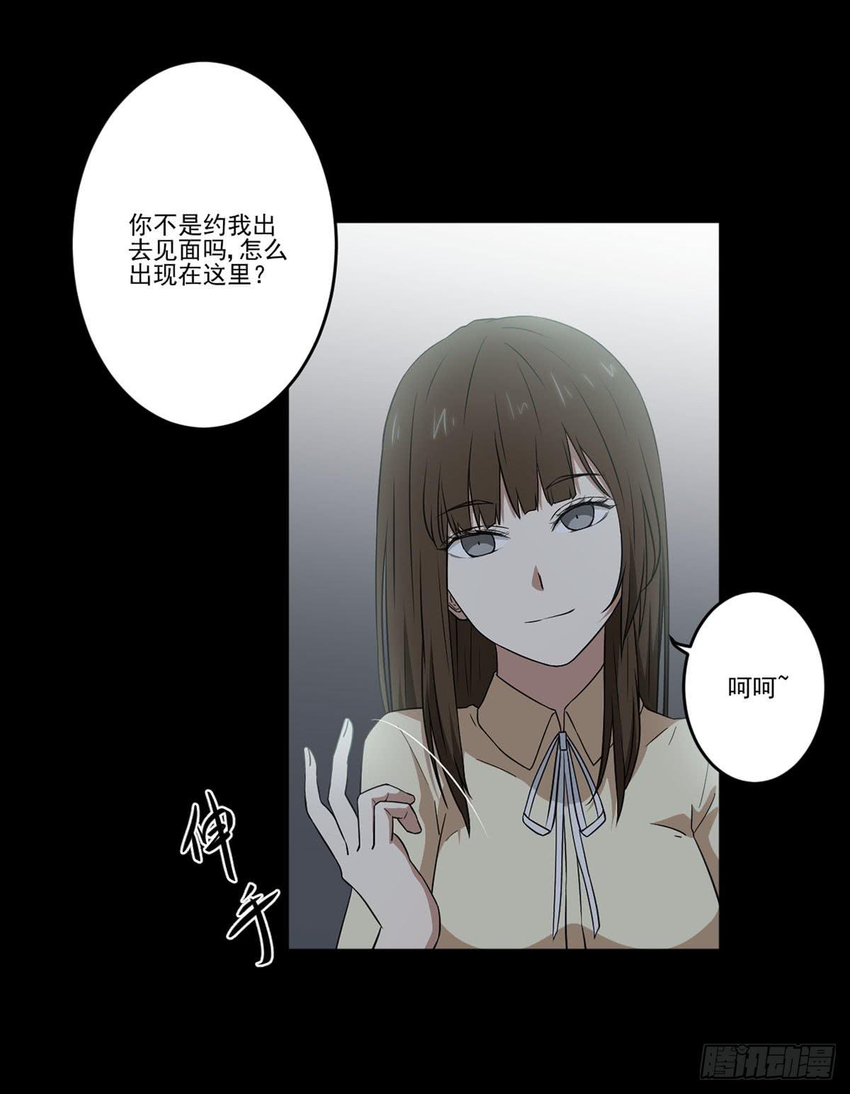 此生非妖韩漫全集-“邀请”无删减无遮挡章节图片 