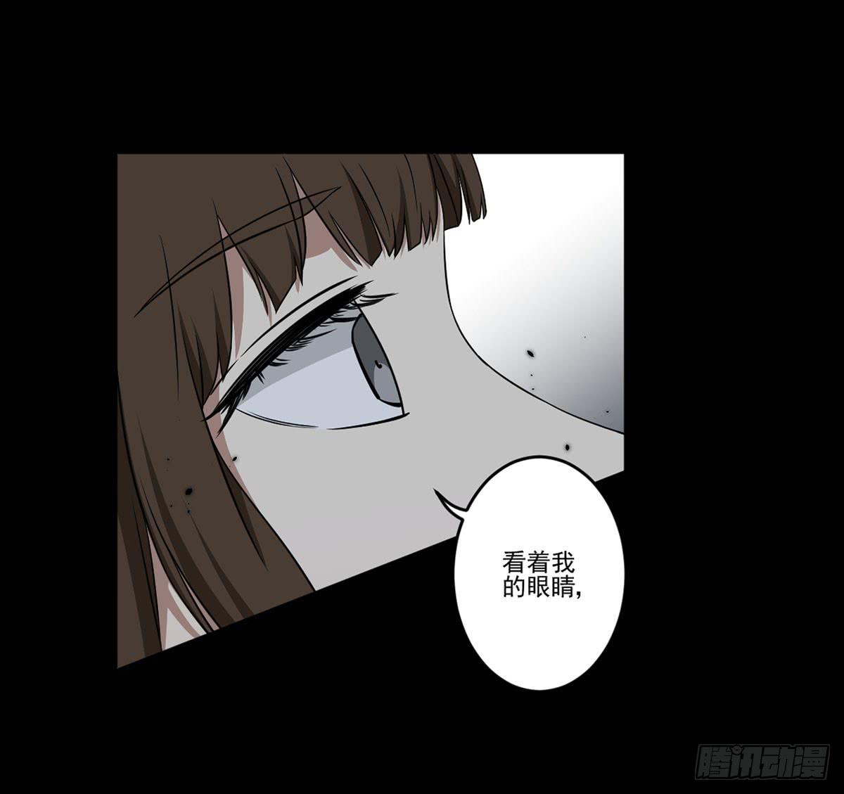 此生非妖韩漫全集-“邀请”无删减无遮挡章节图片 