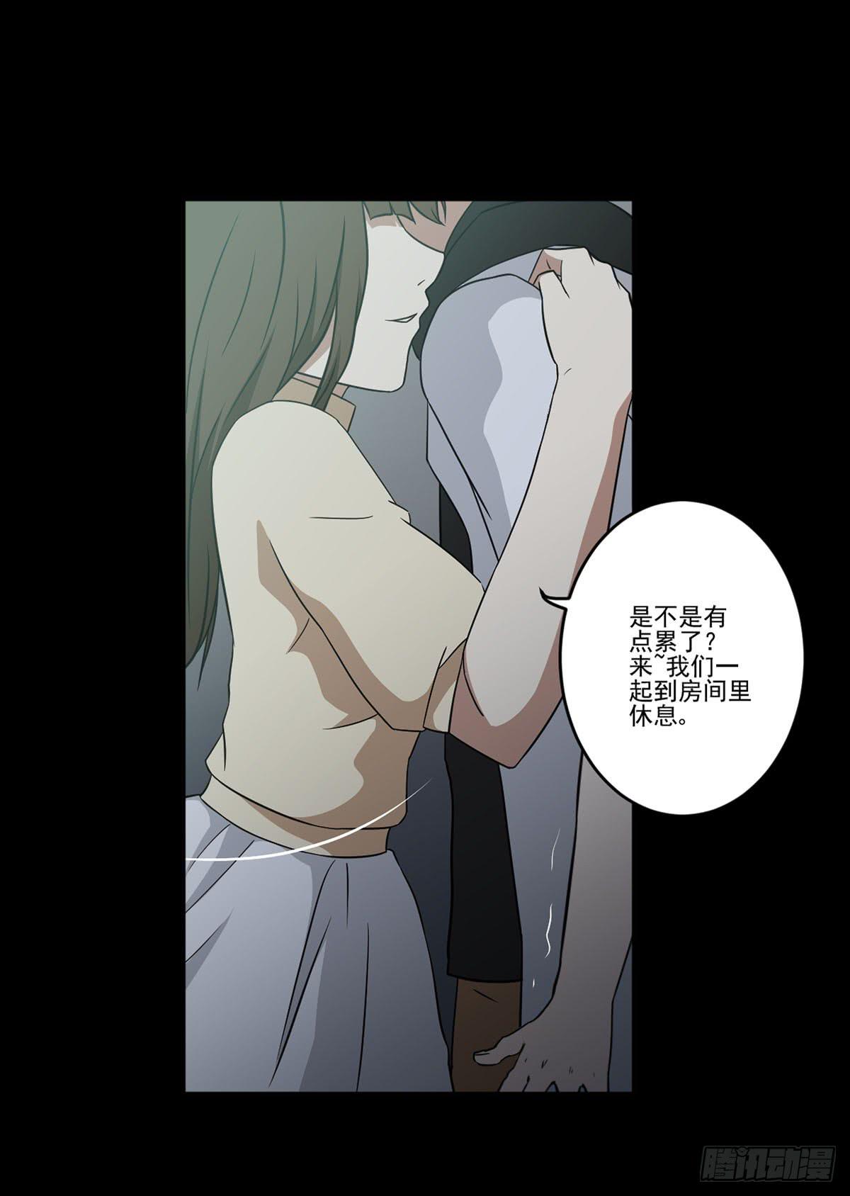 此生非妖韩漫全集-“邀请”无删减无遮挡章节图片 