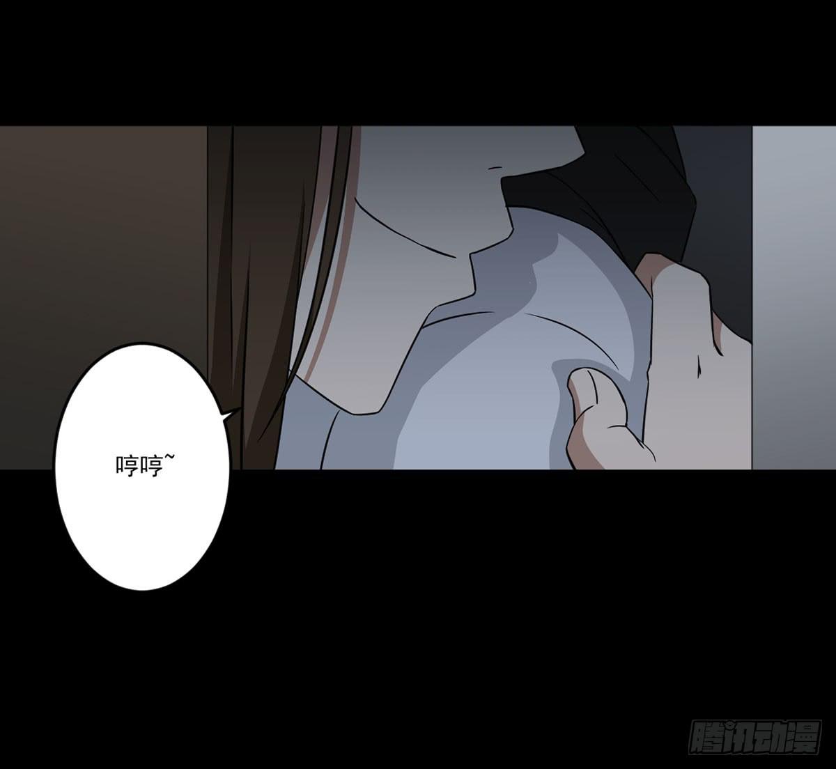 此生非妖韩漫全集-“邀请”无删减无遮挡章节图片 