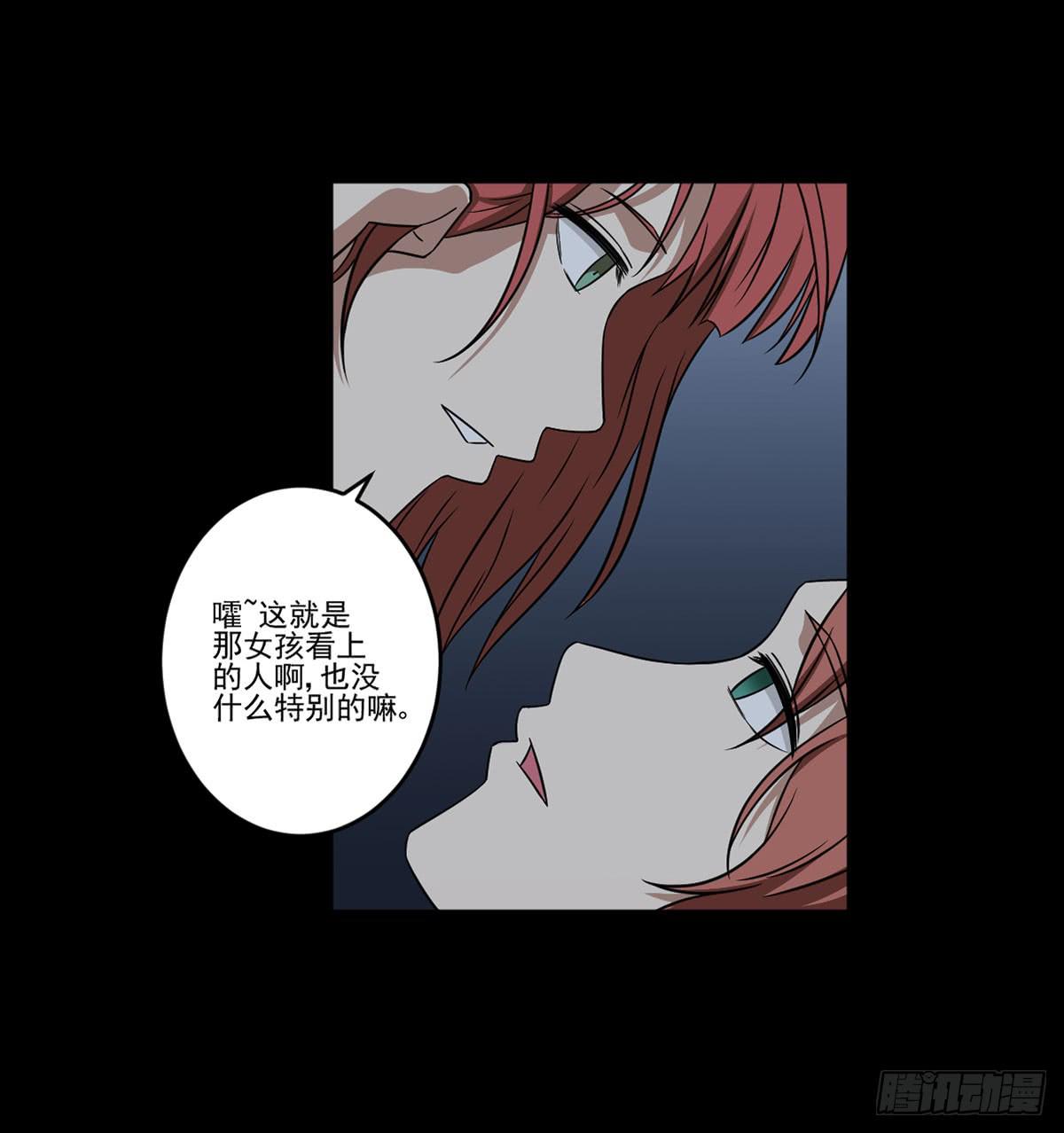 此生非妖韩漫全集-“邀请”无删减无遮挡章节图片 