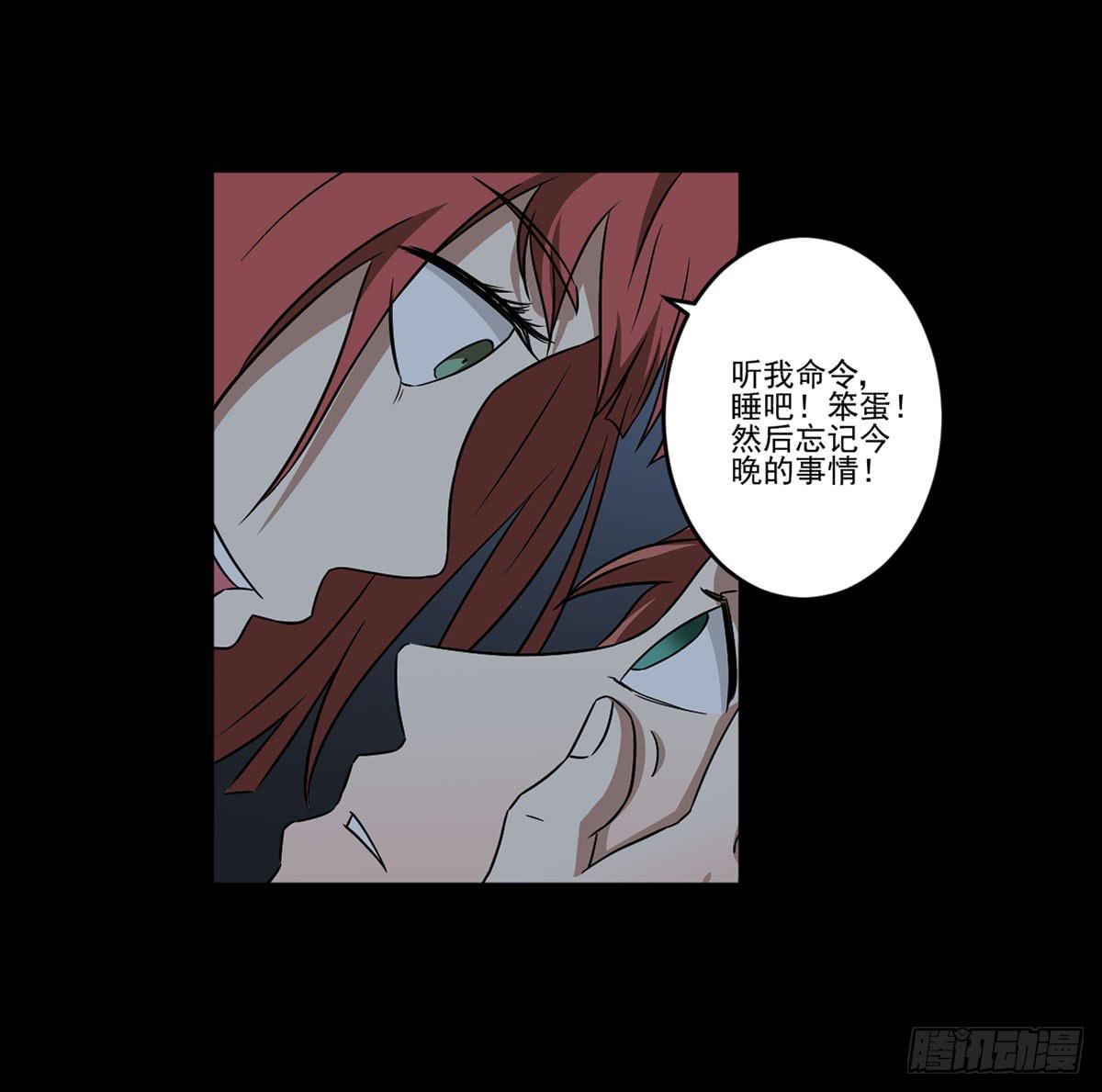 此生非妖韩漫全集-“邀请”无删减无遮挡章节图片 